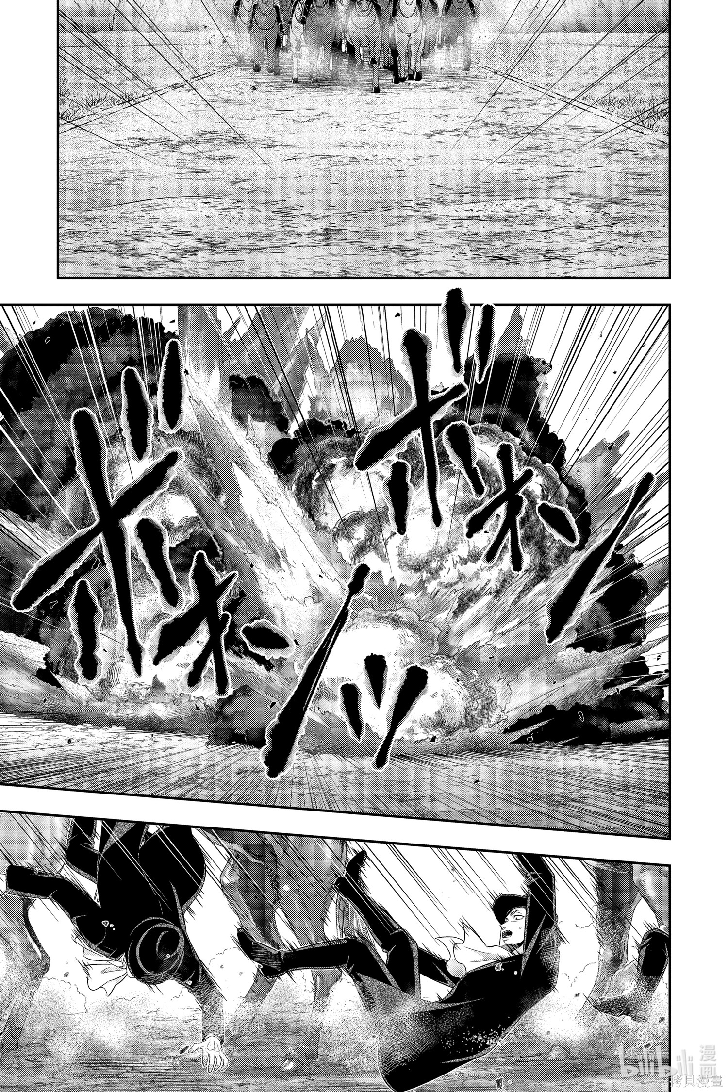 第73话 第6页