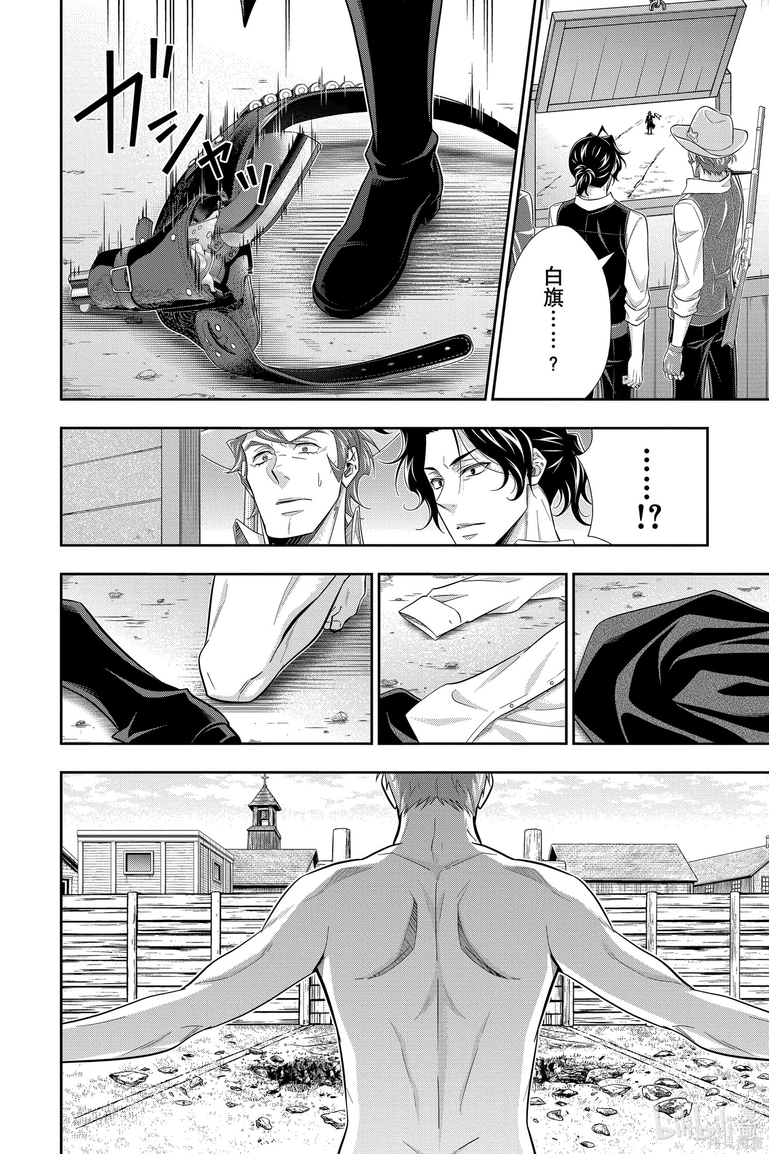 第73话 第29页