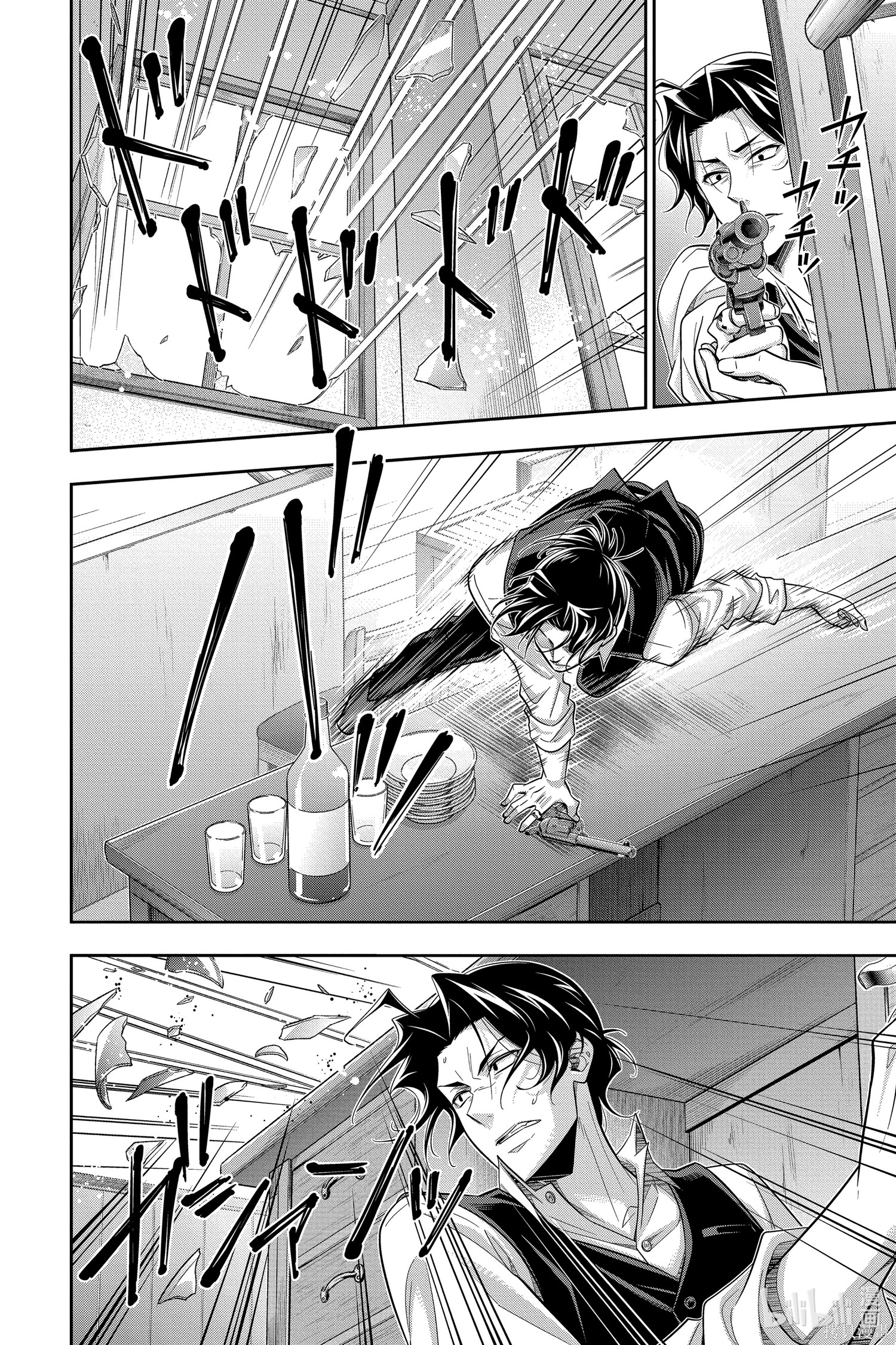 第73话 第37页