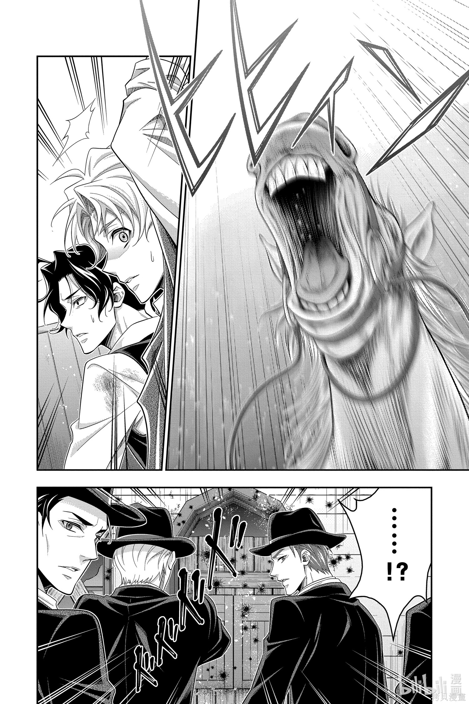 第73话 第43页