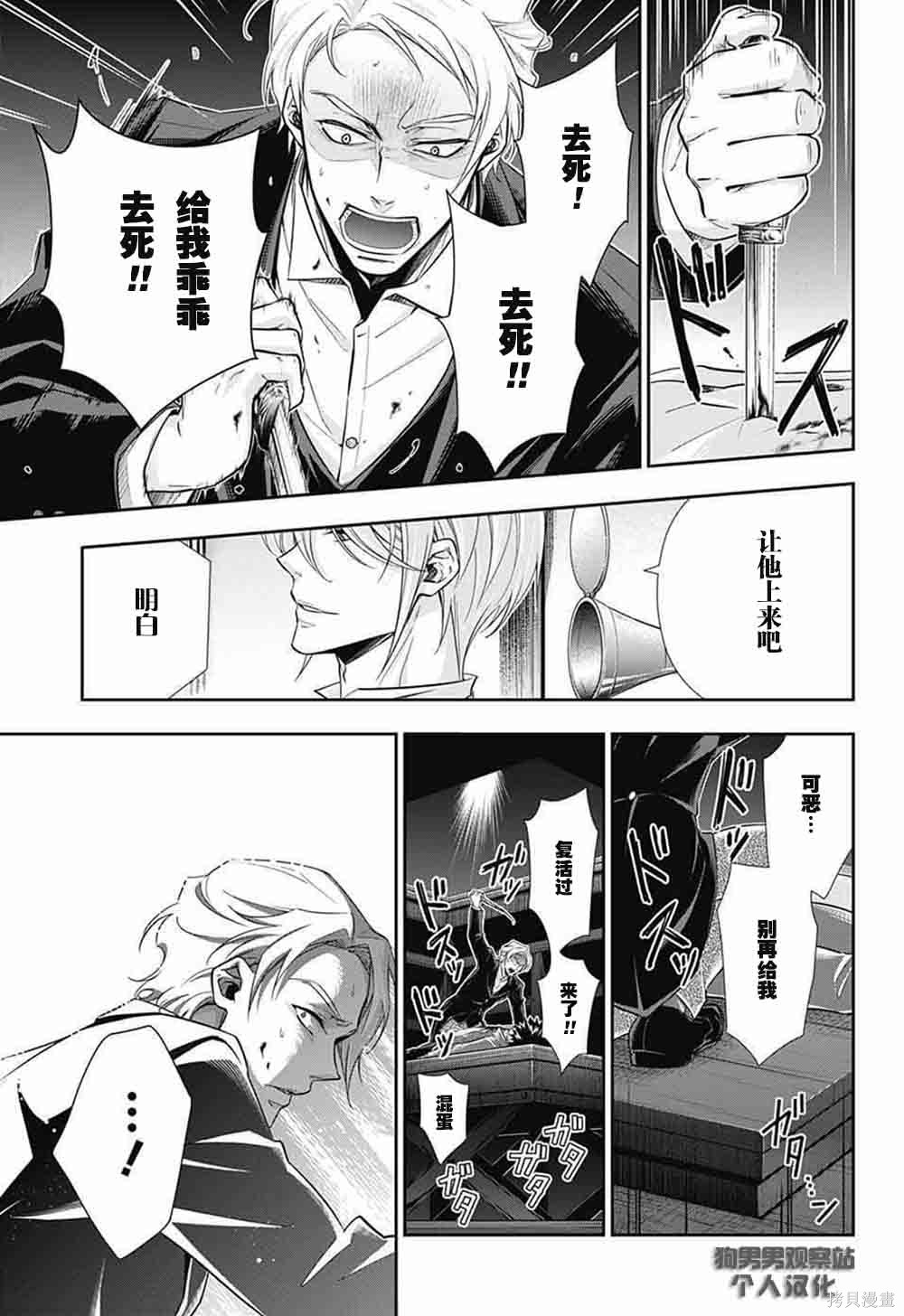 第06话 第19页