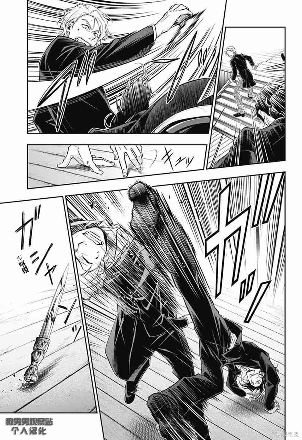 第06话 第26页