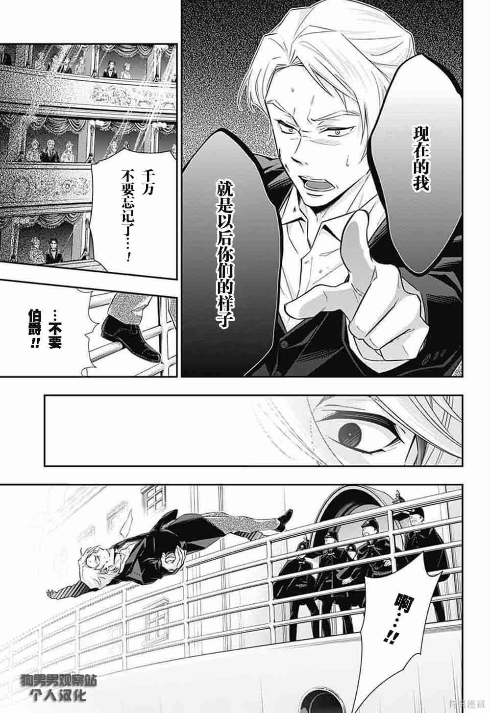 第06话 第30页