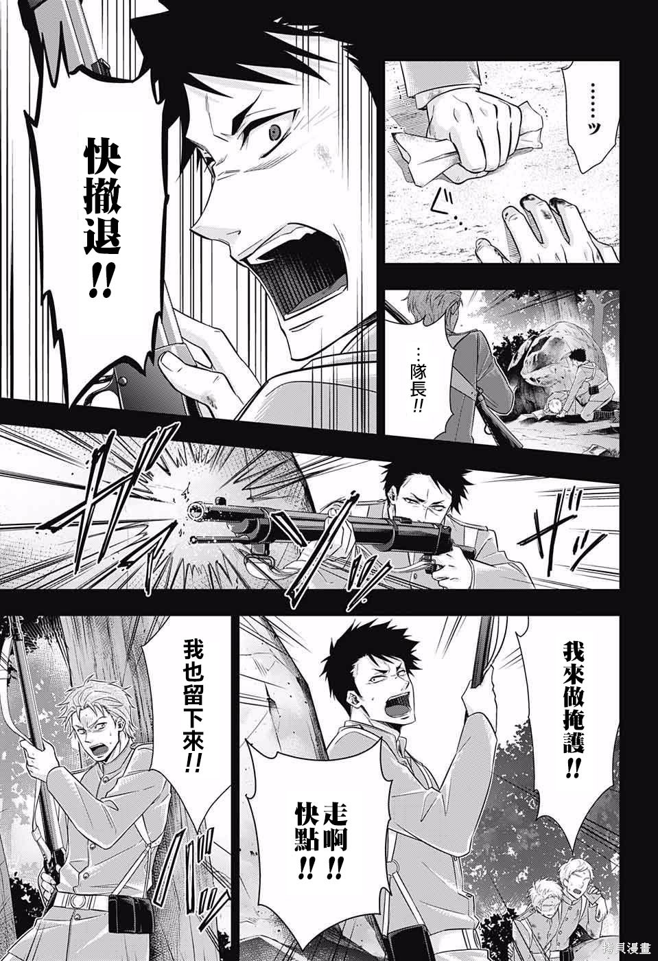 第13话 第15页