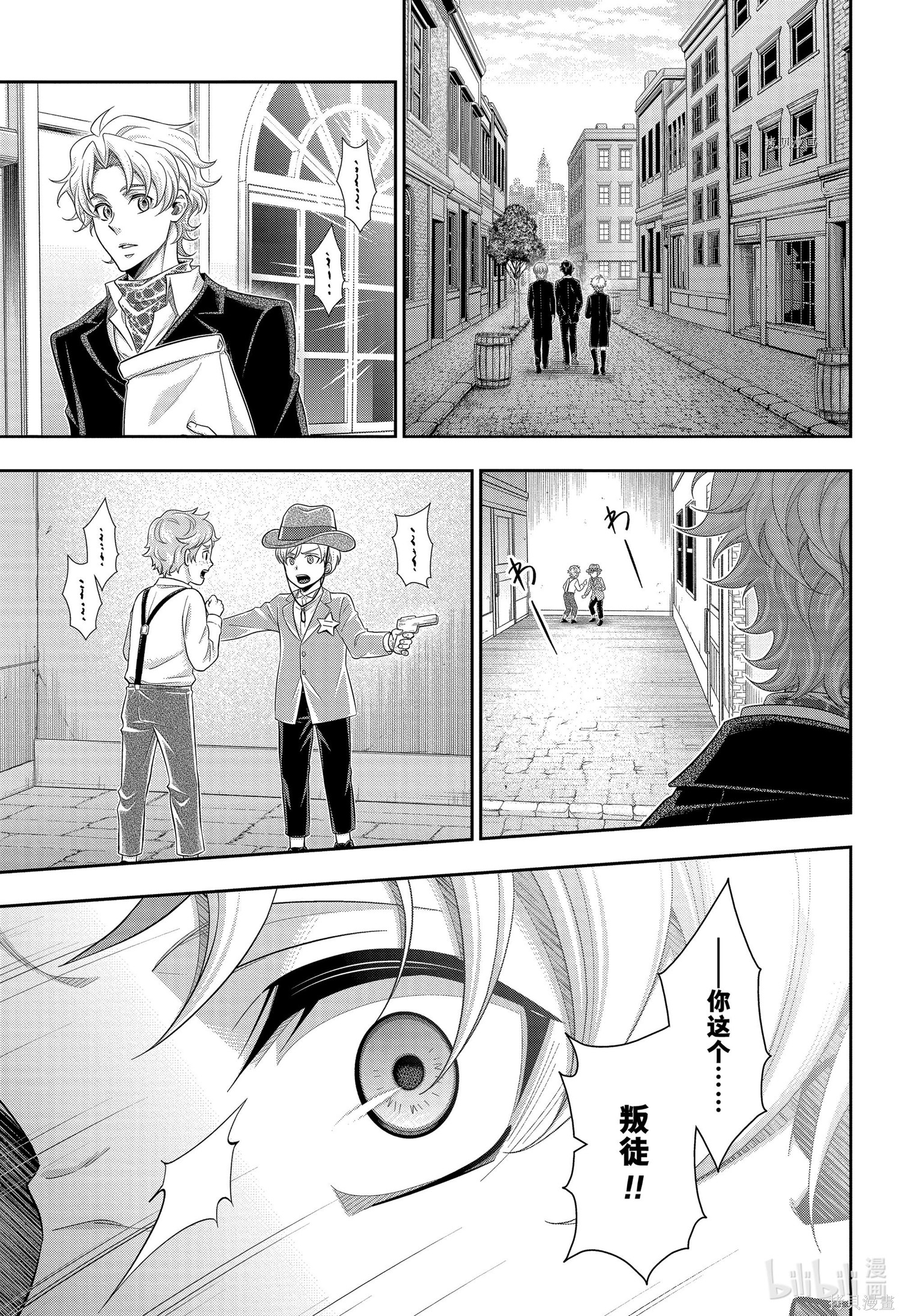 第68话 第37页