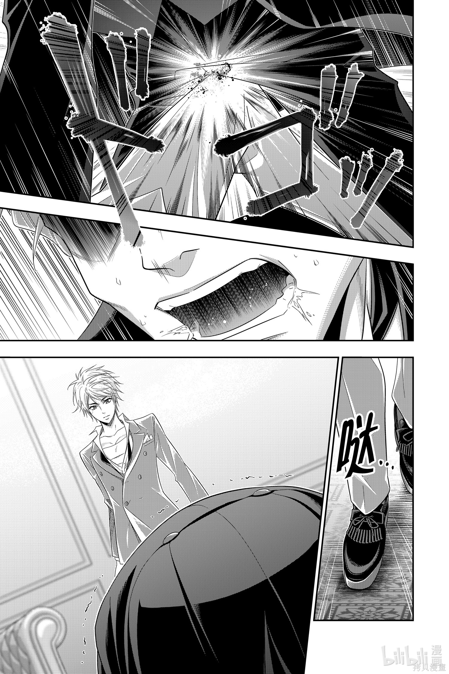 第60话 第39页