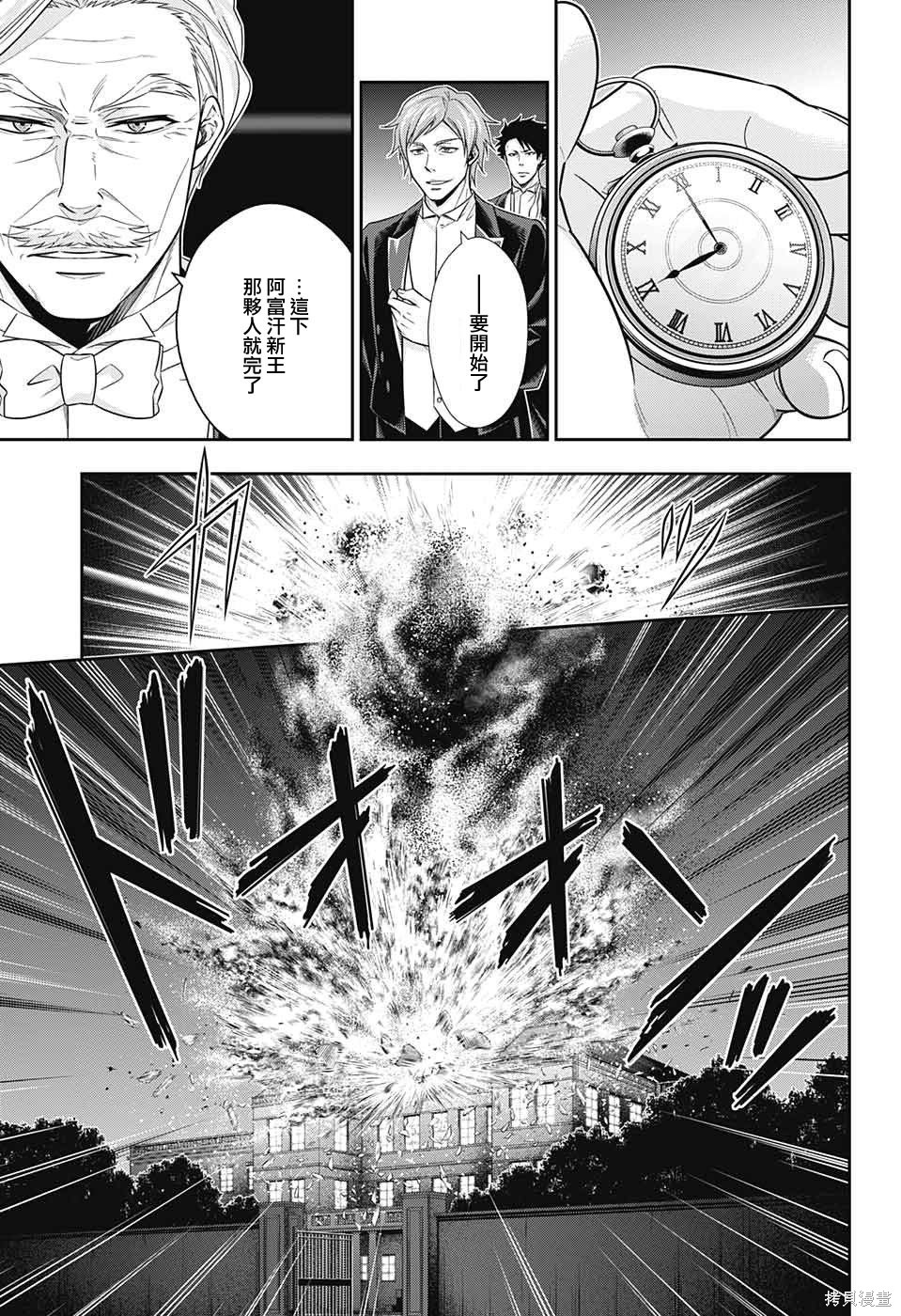 第14话 第15页