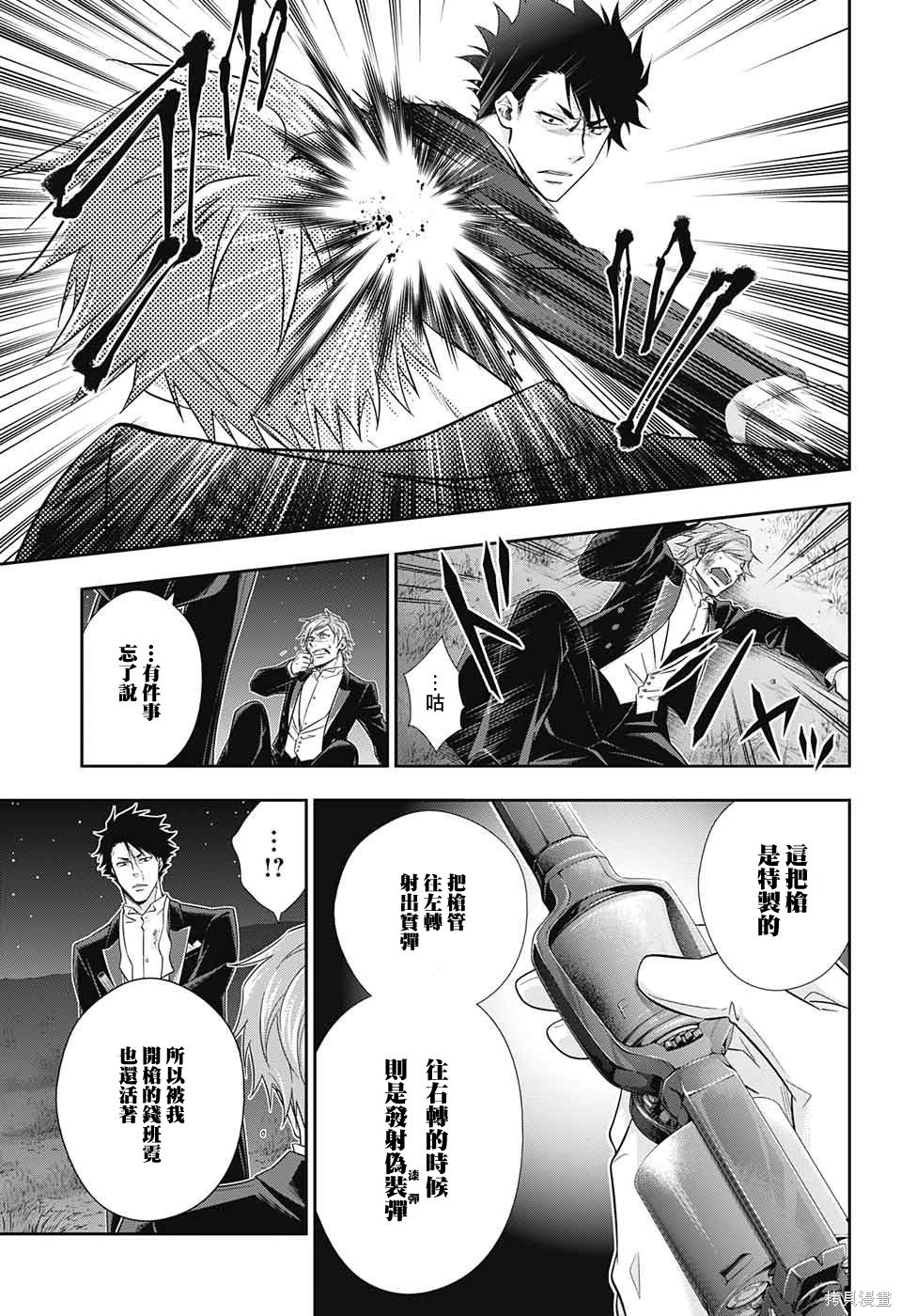 第14话 第27页