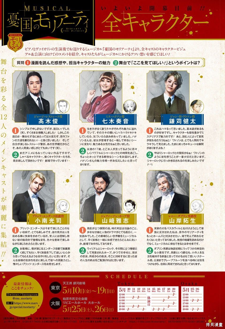 第34话 第3页