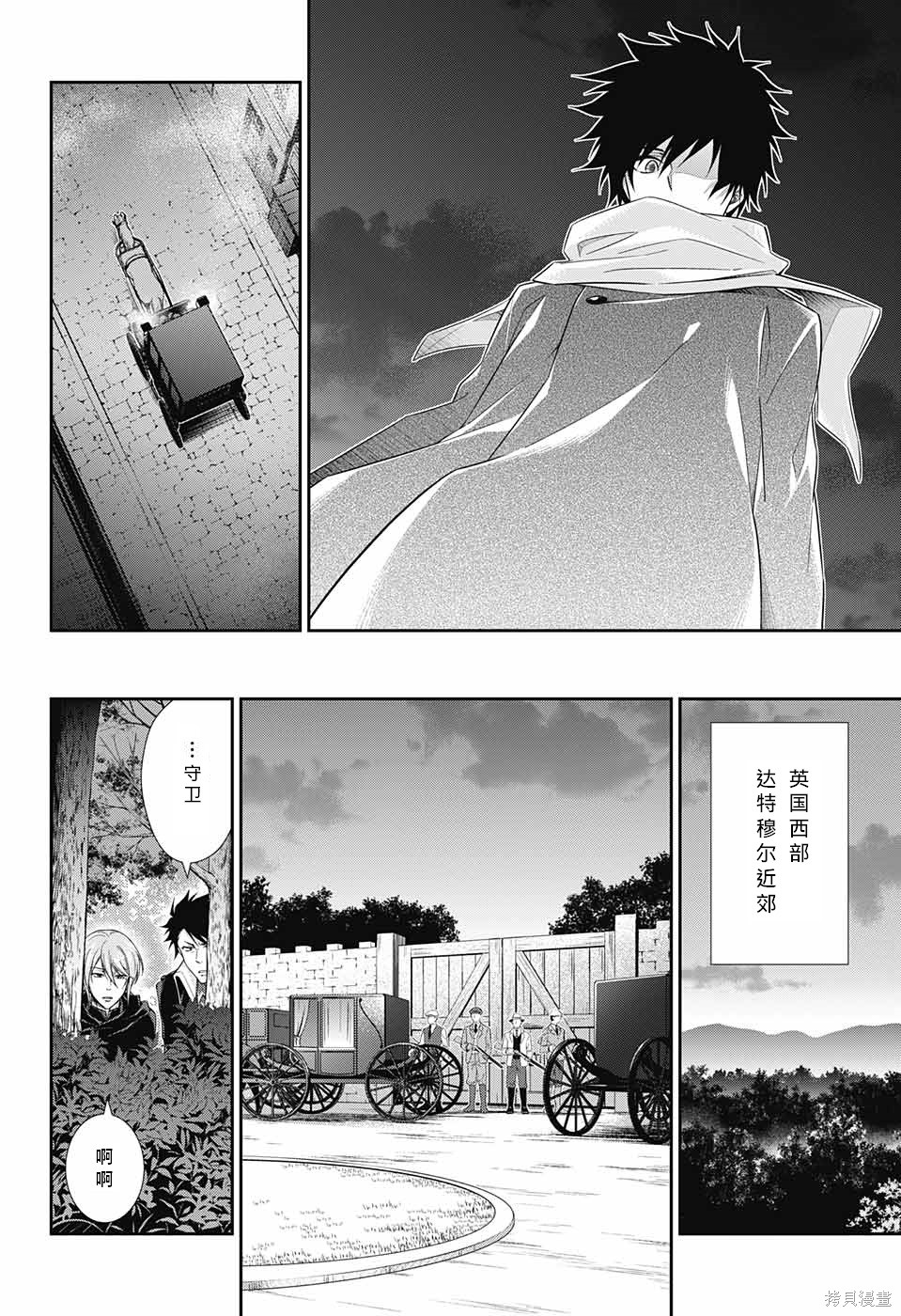 第11话 第6页