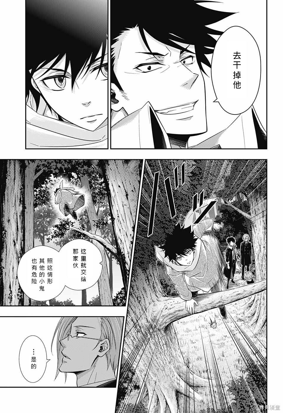 第11话 第21页