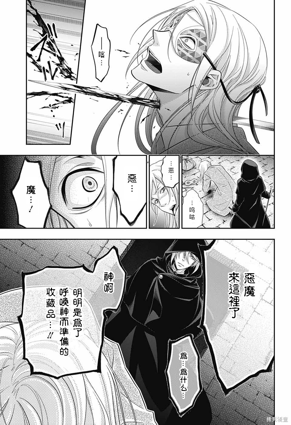 第11话 第41页