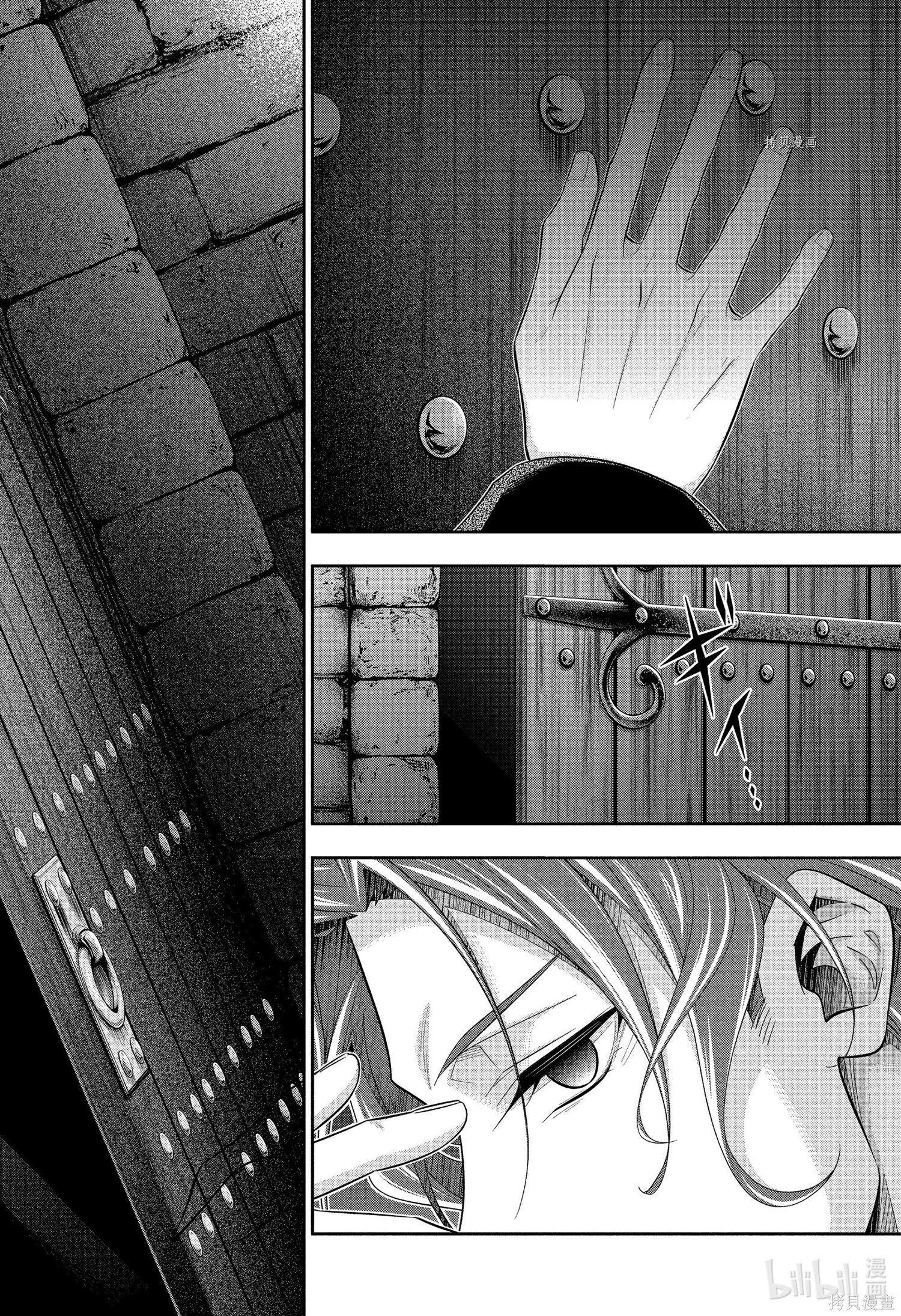第64话 第2页