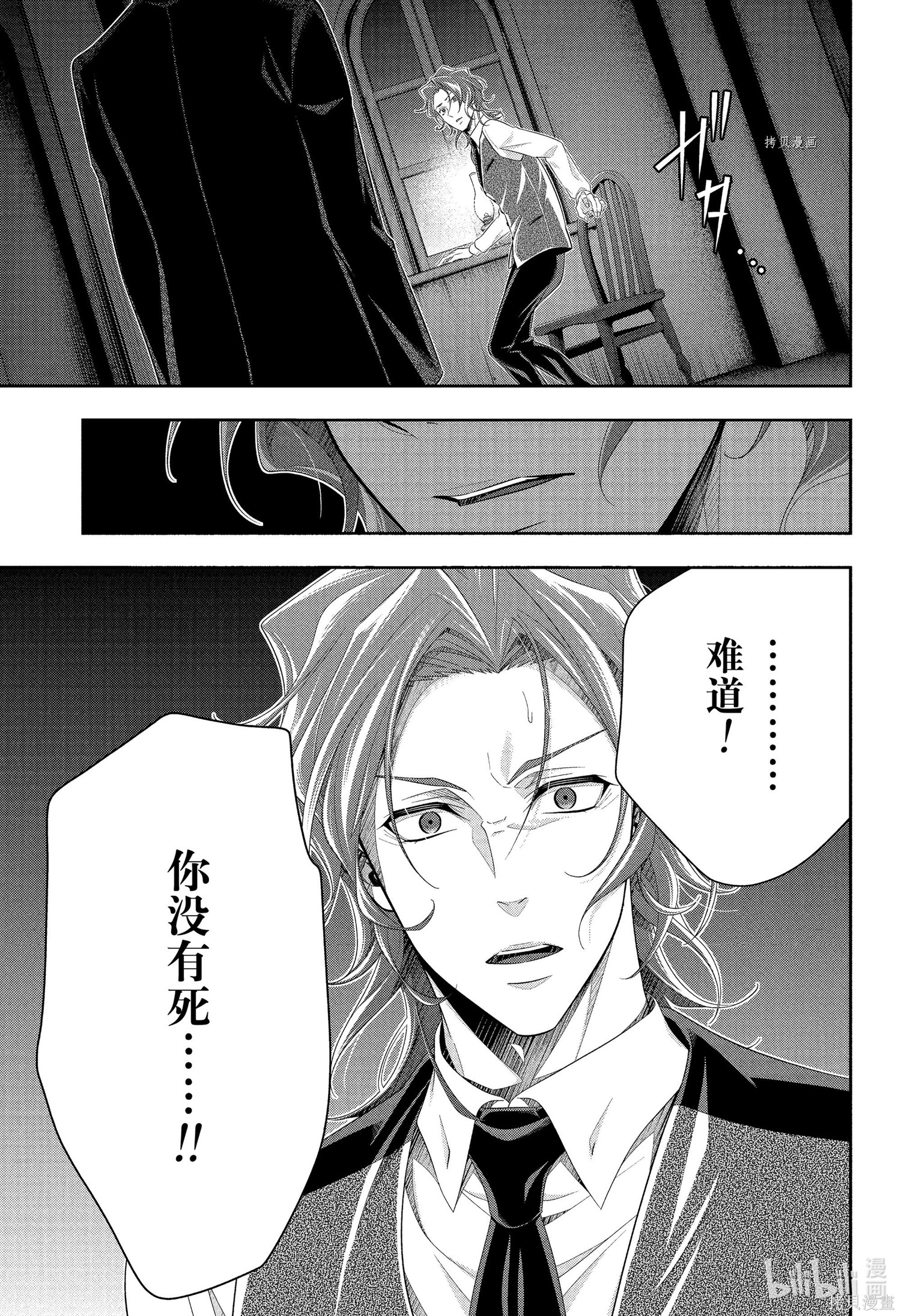 第64话 第5页