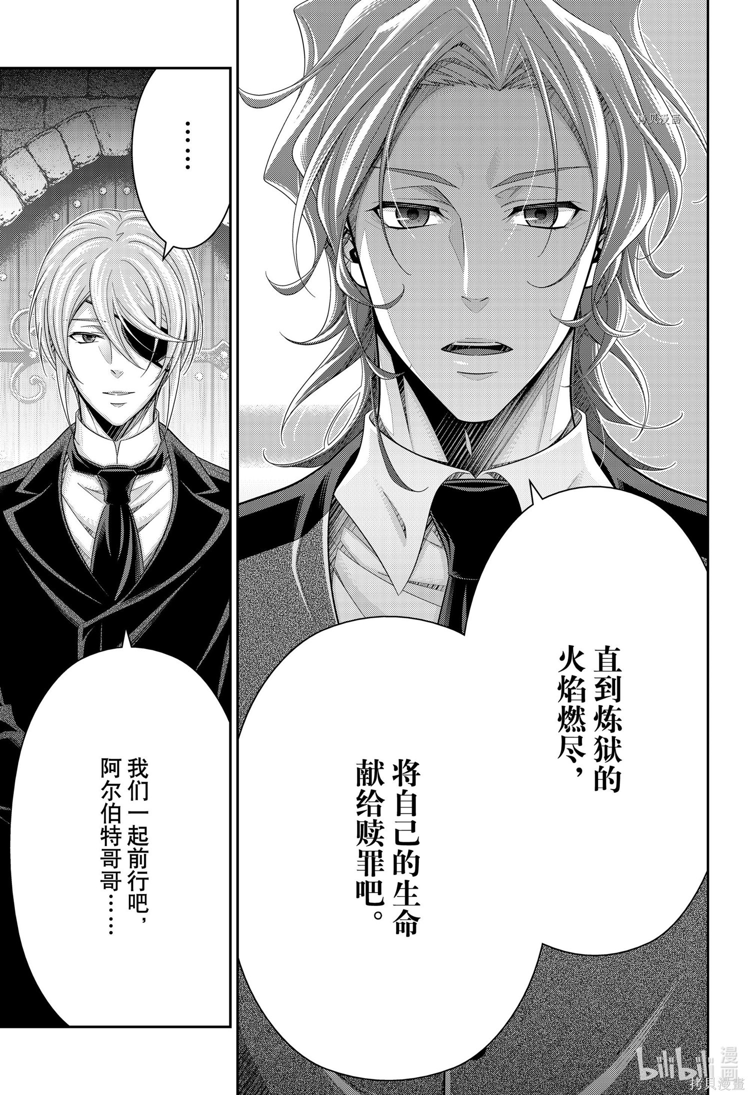 第64话 第25页