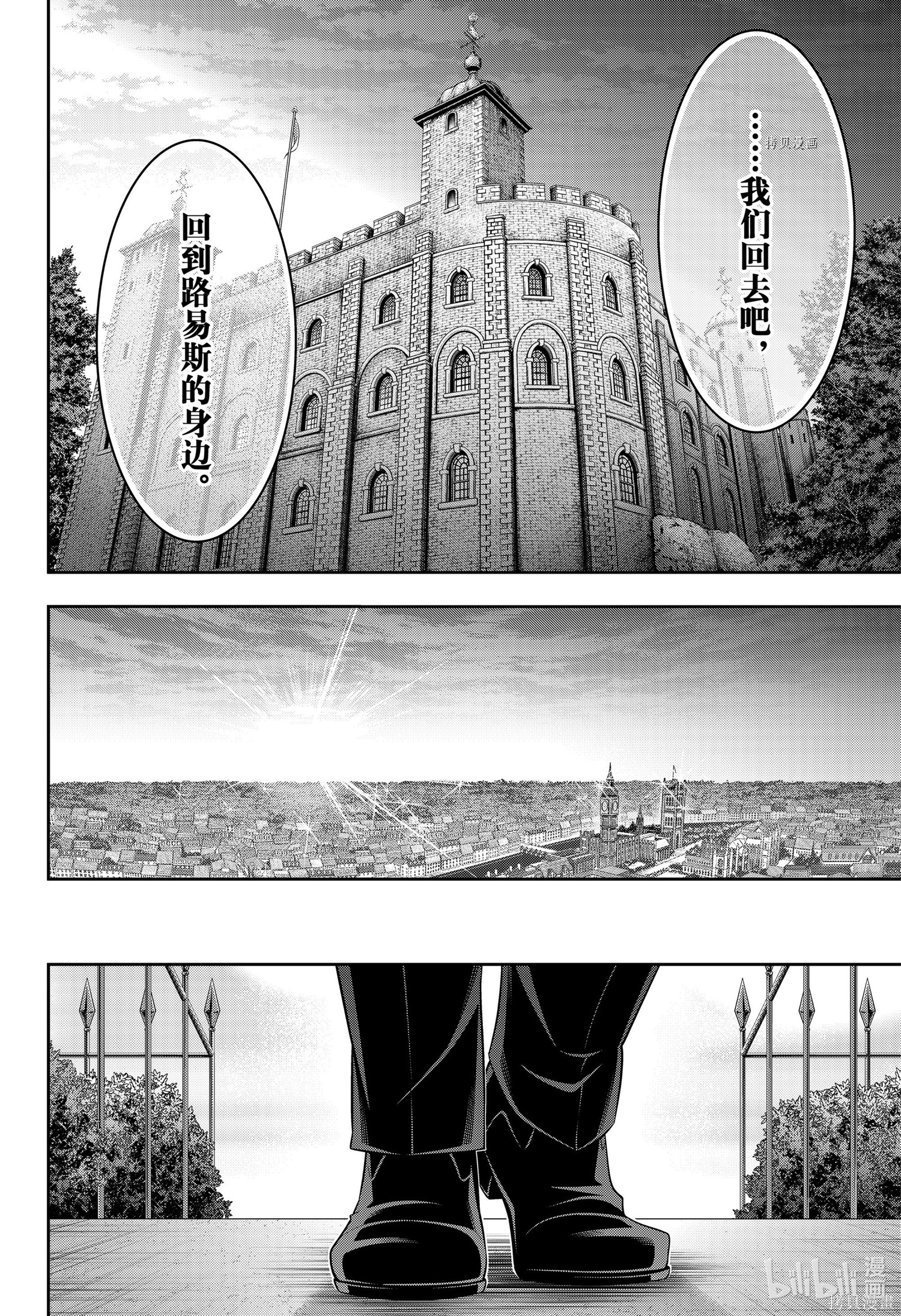 第64话 第28页