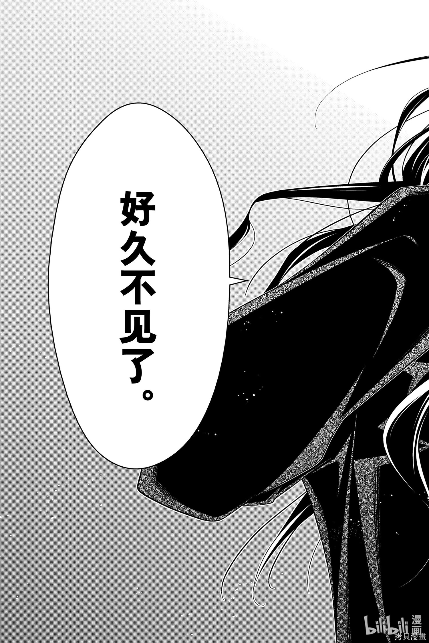 第58话 第22页