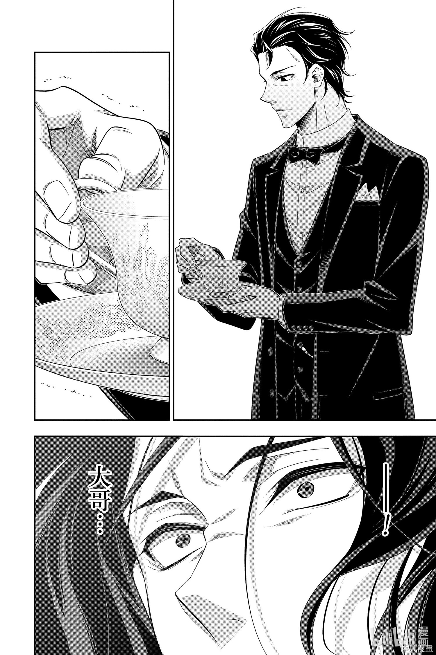 第58话 第31页