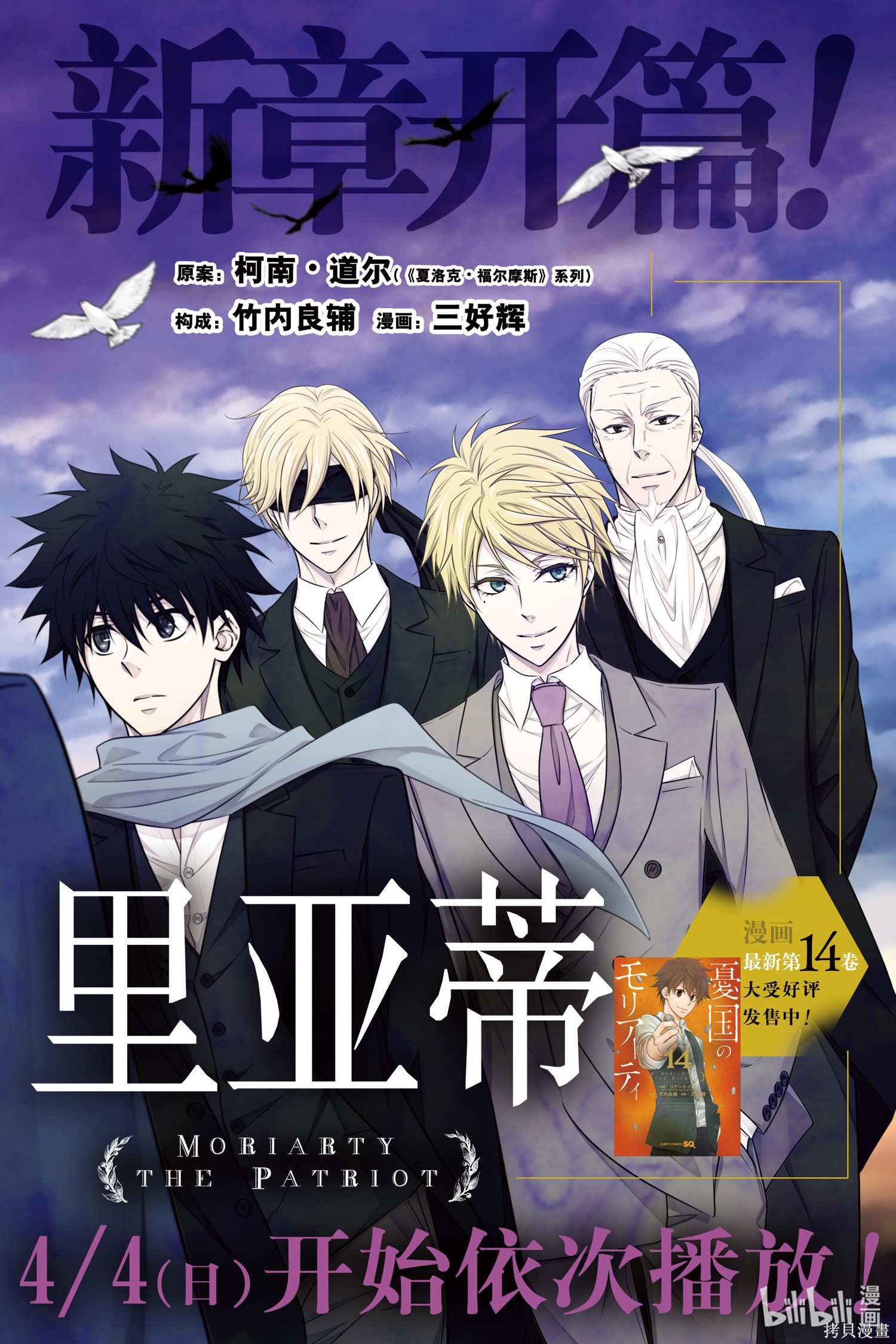 第57话 第1页