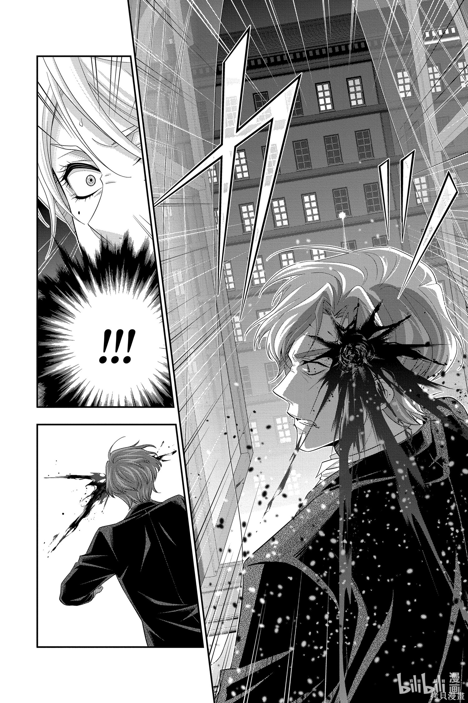 第57话 第38页
