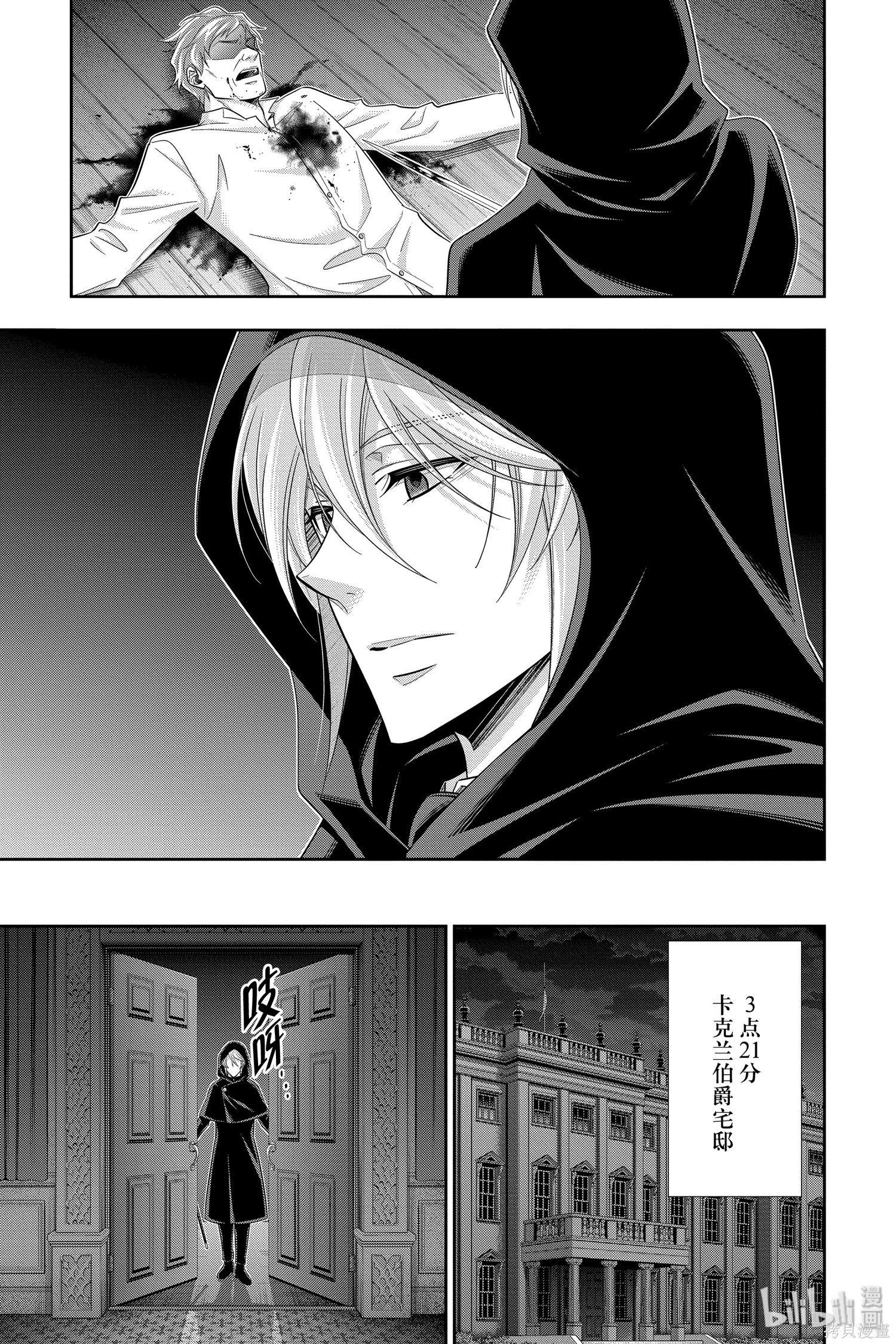 第49话 第17页