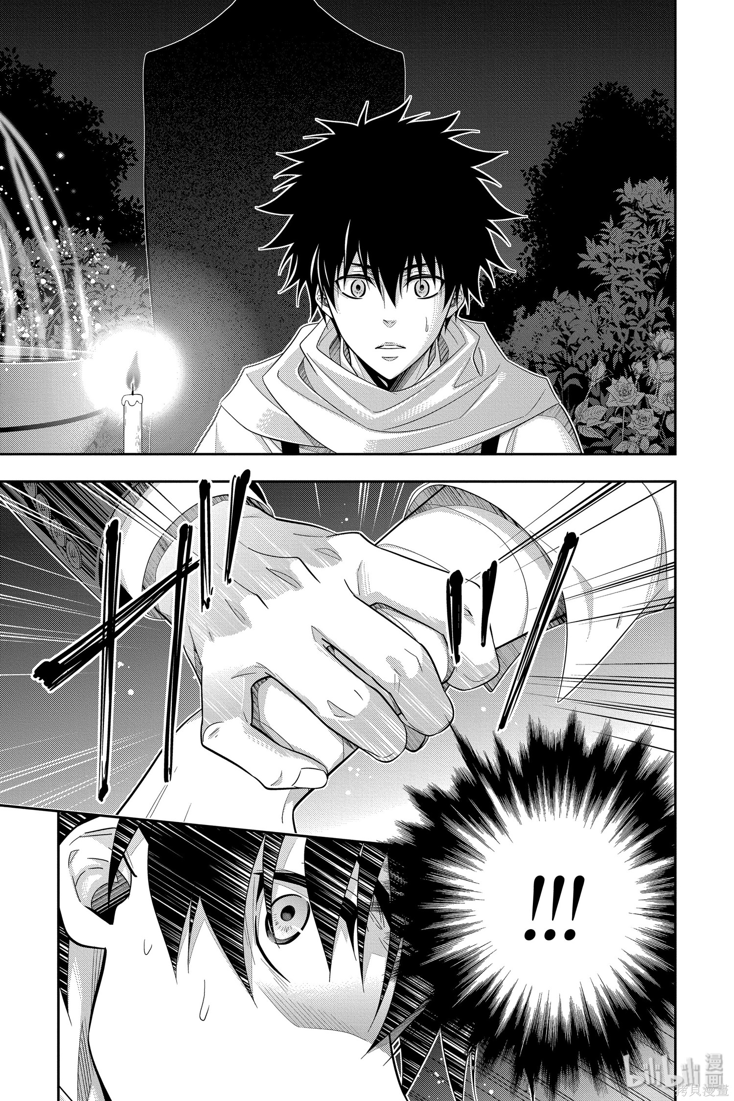 第49话 第39页