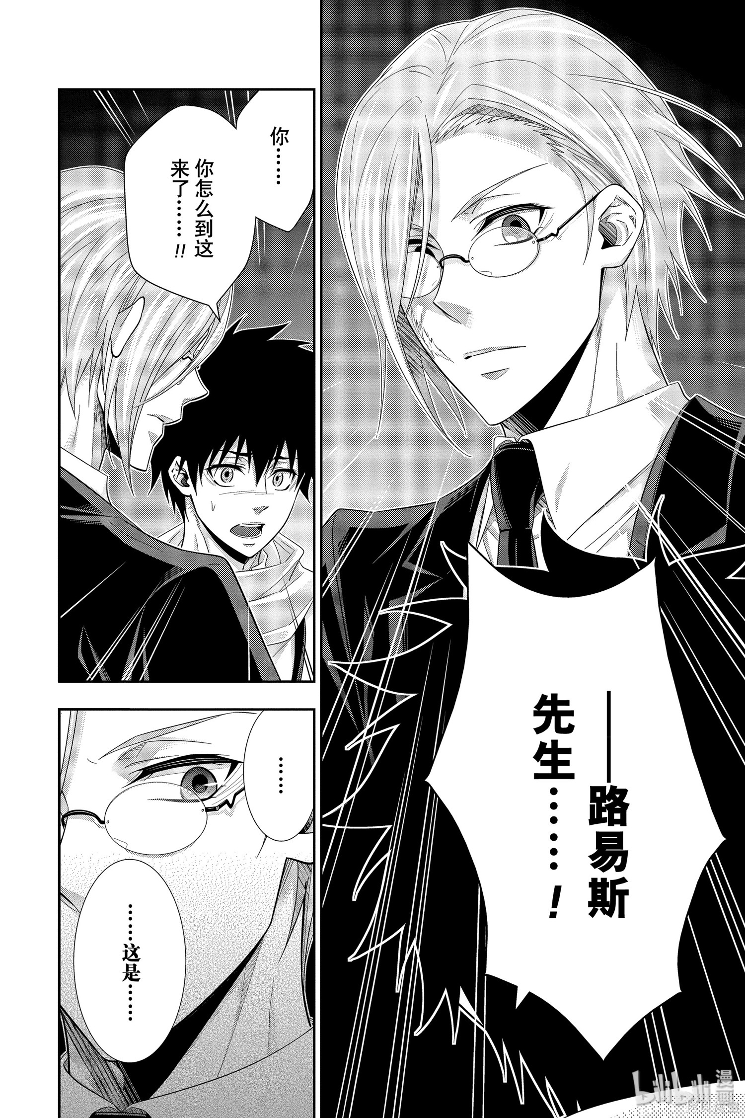 第49话 第40页