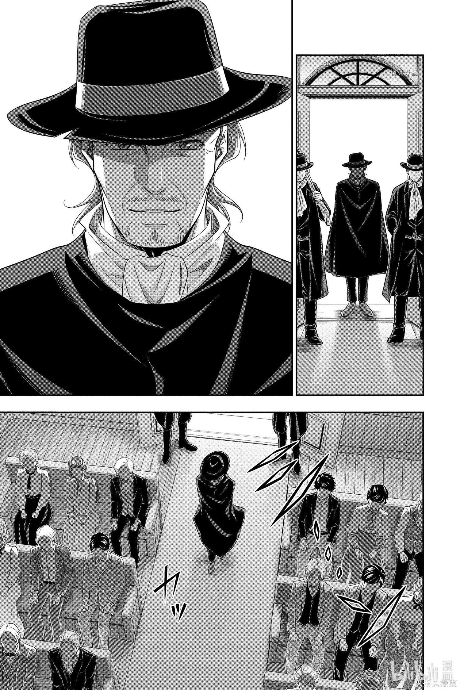 第70话 第5页