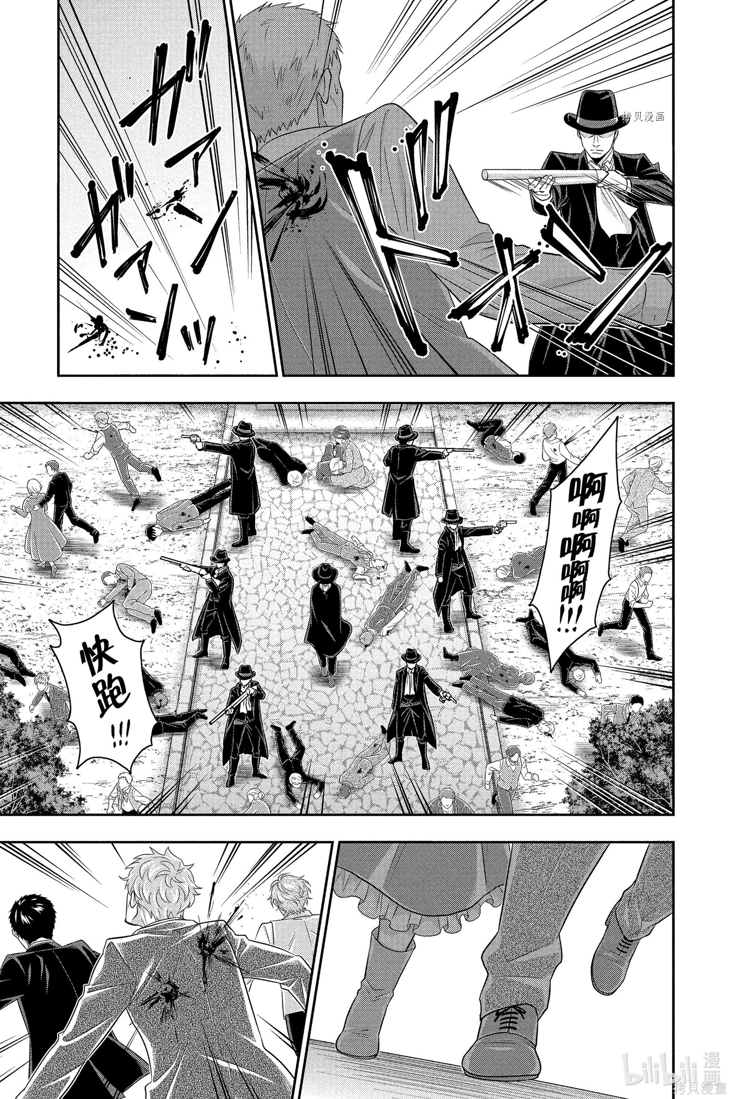 第70话 第19页