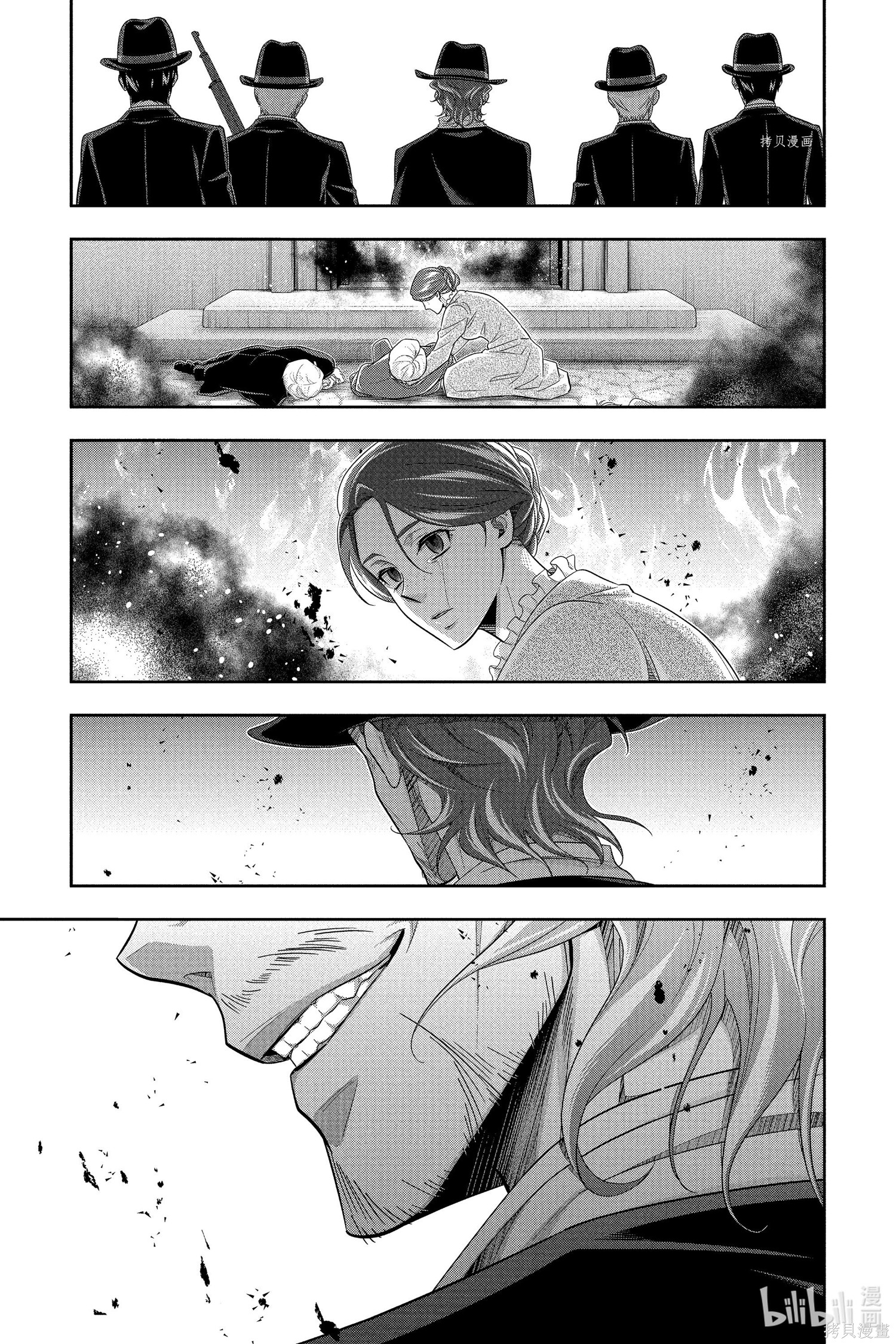 第70话 第21页