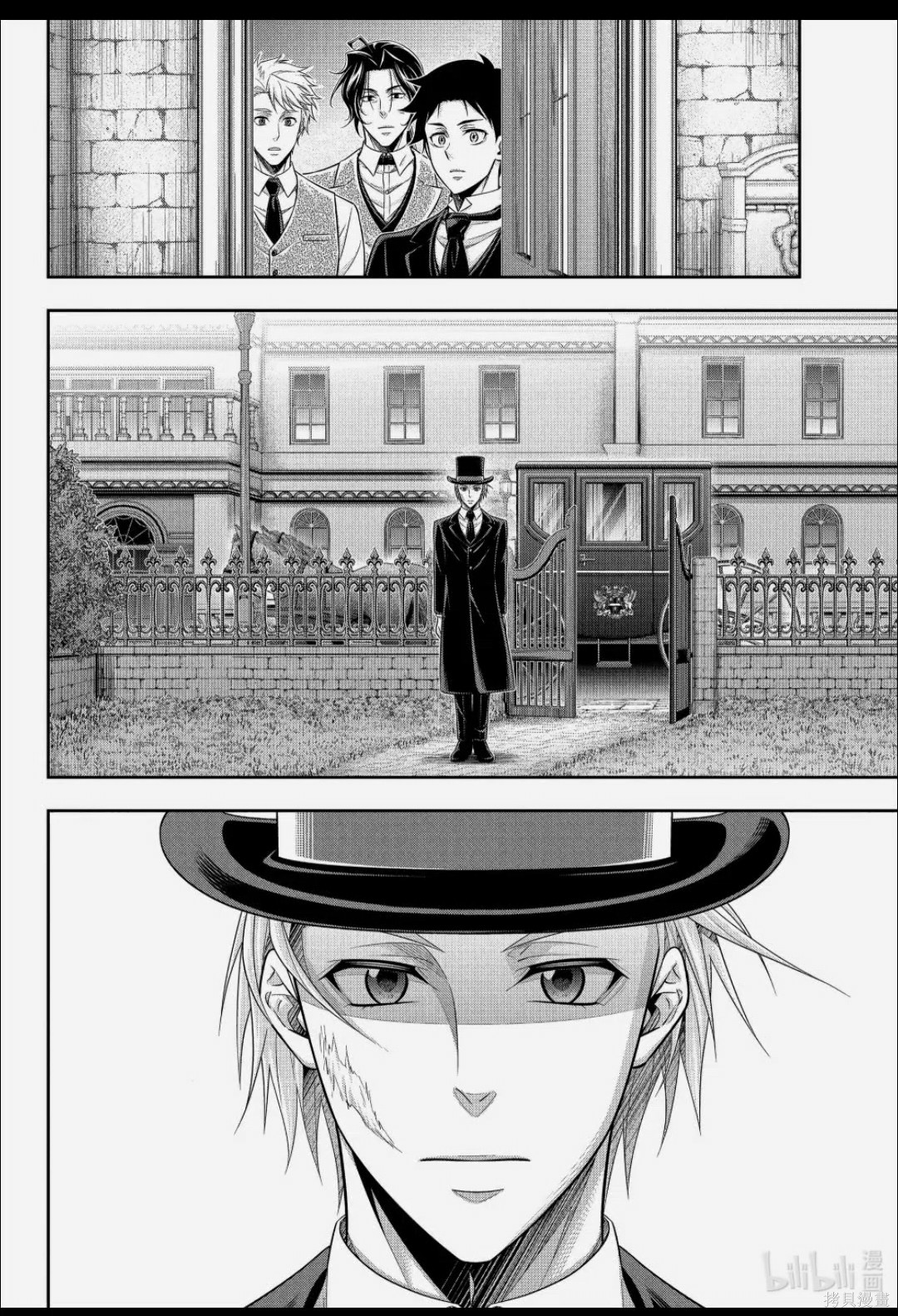 第90话 第12页