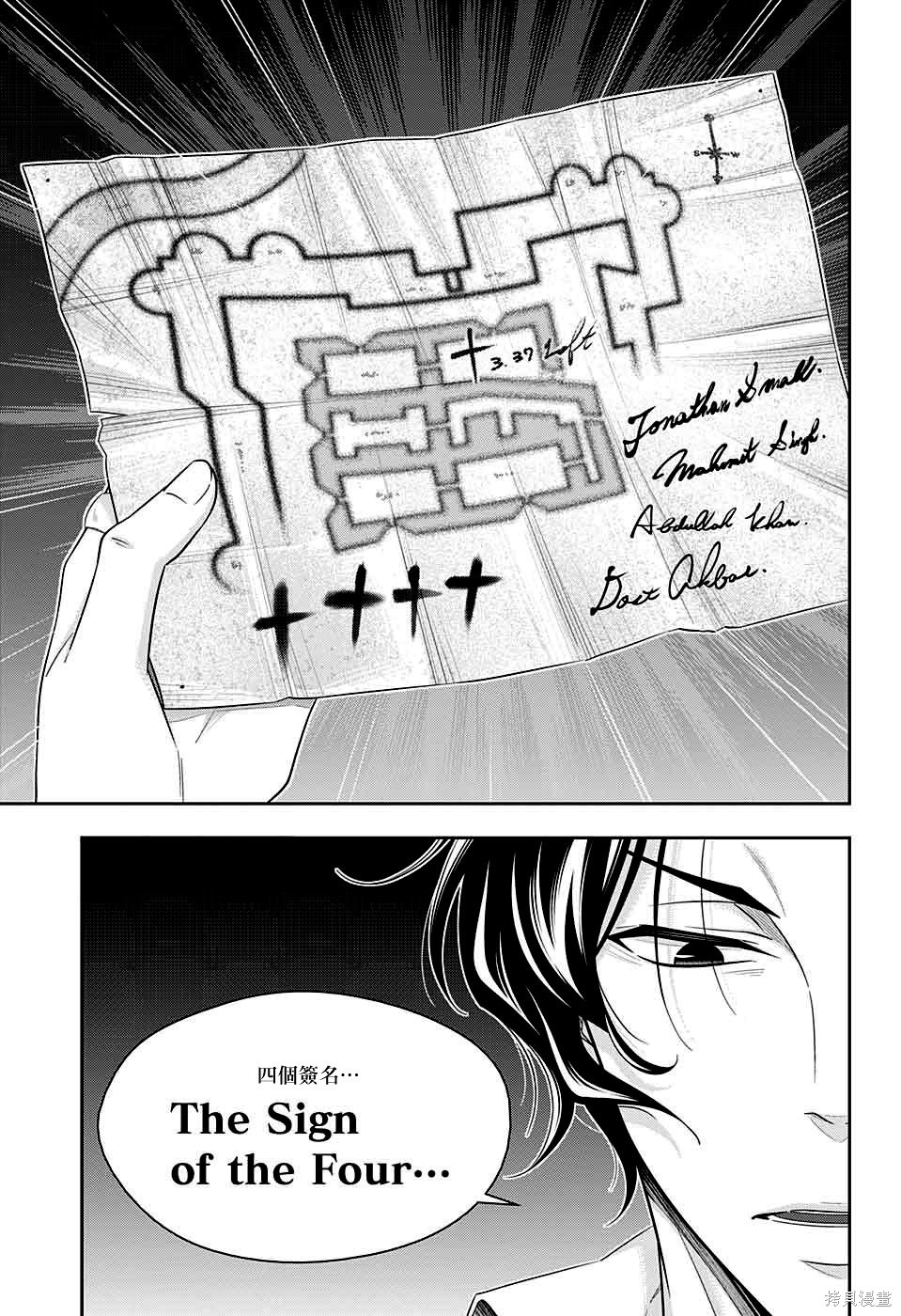 第40话 第37页