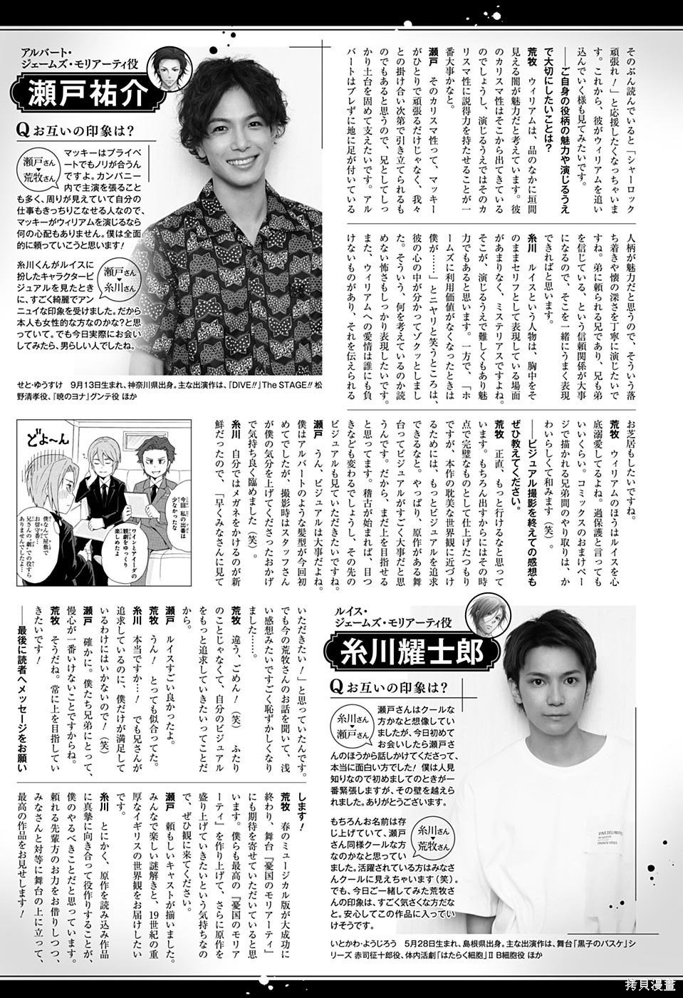 第40话 第47页