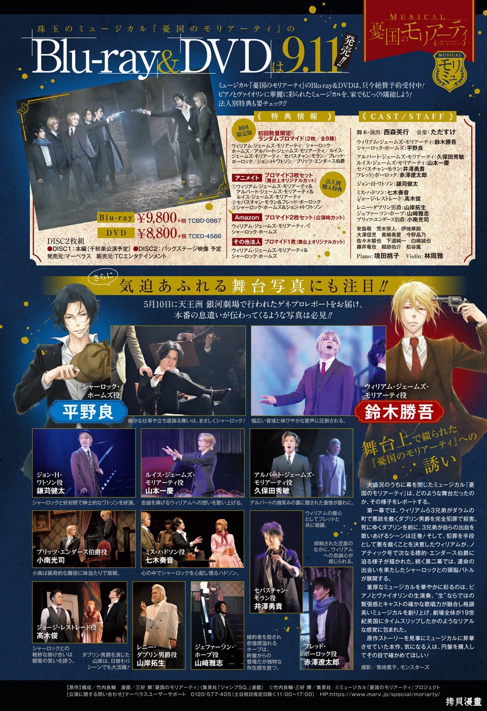 第36话 第3页