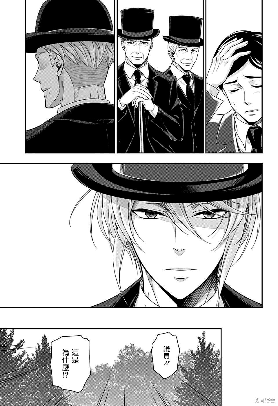 第36话 第32页