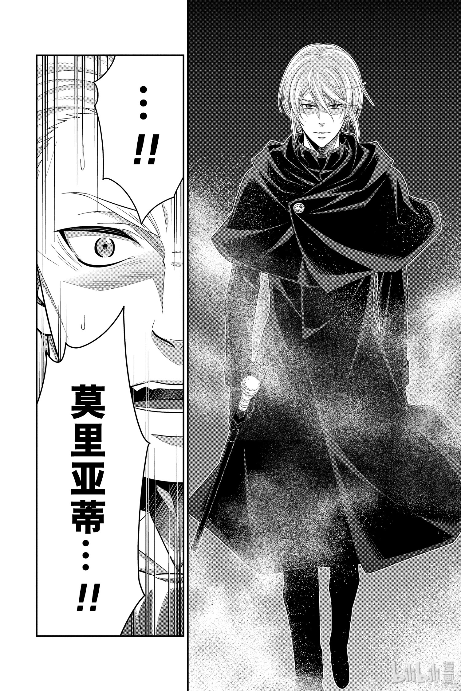 第50话 第30页
