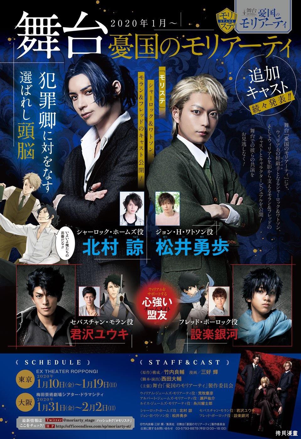 第38话 第1页