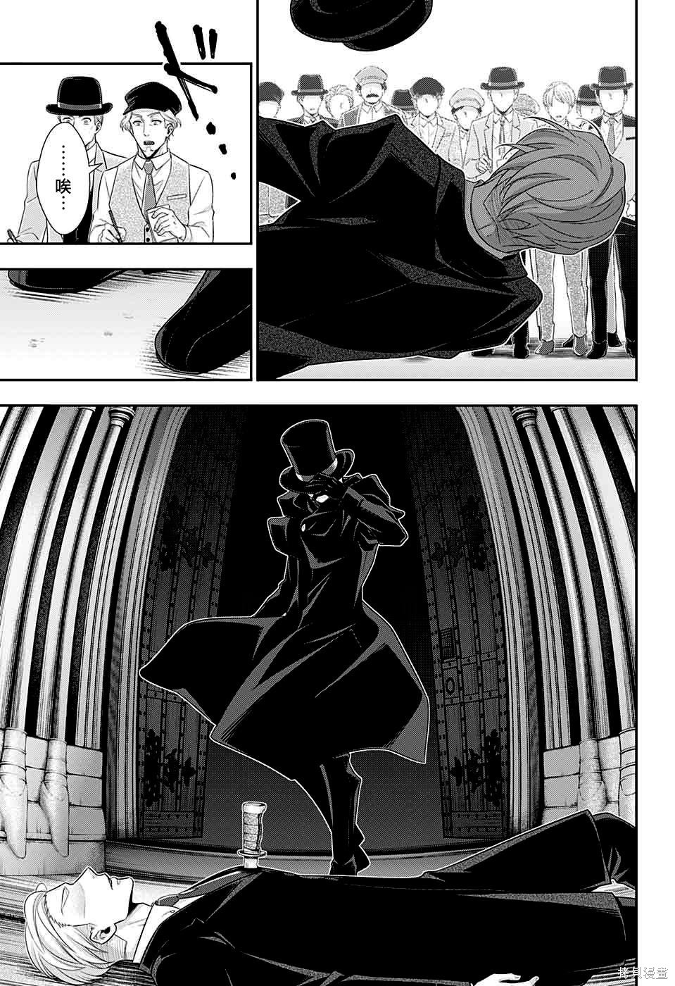第38话 第32页