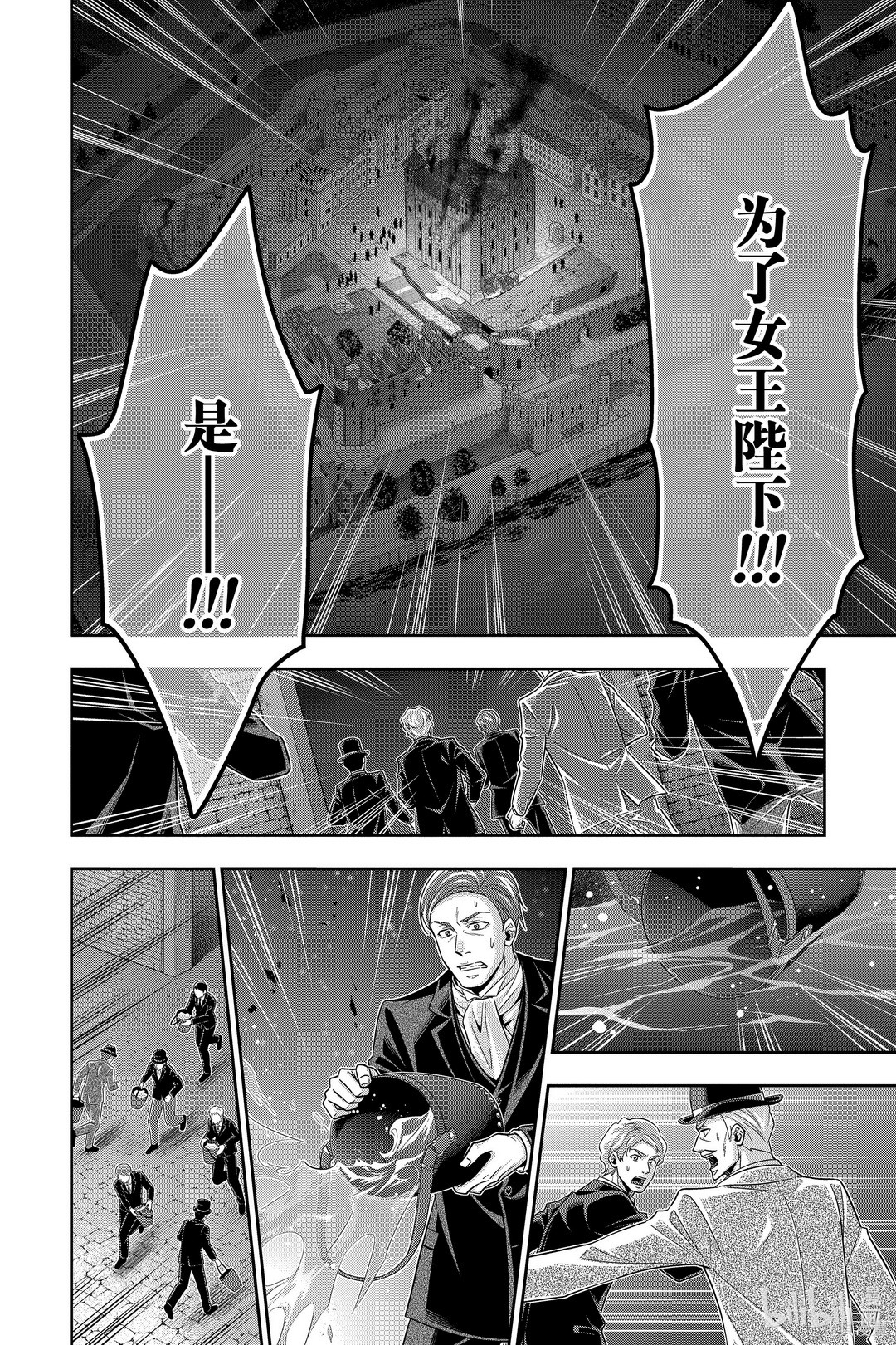 第54话 第12页