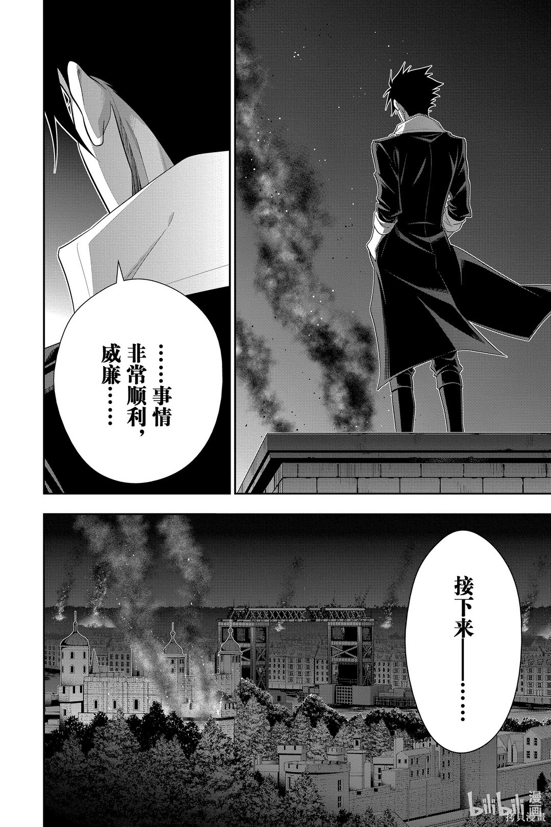 第54话 第28页