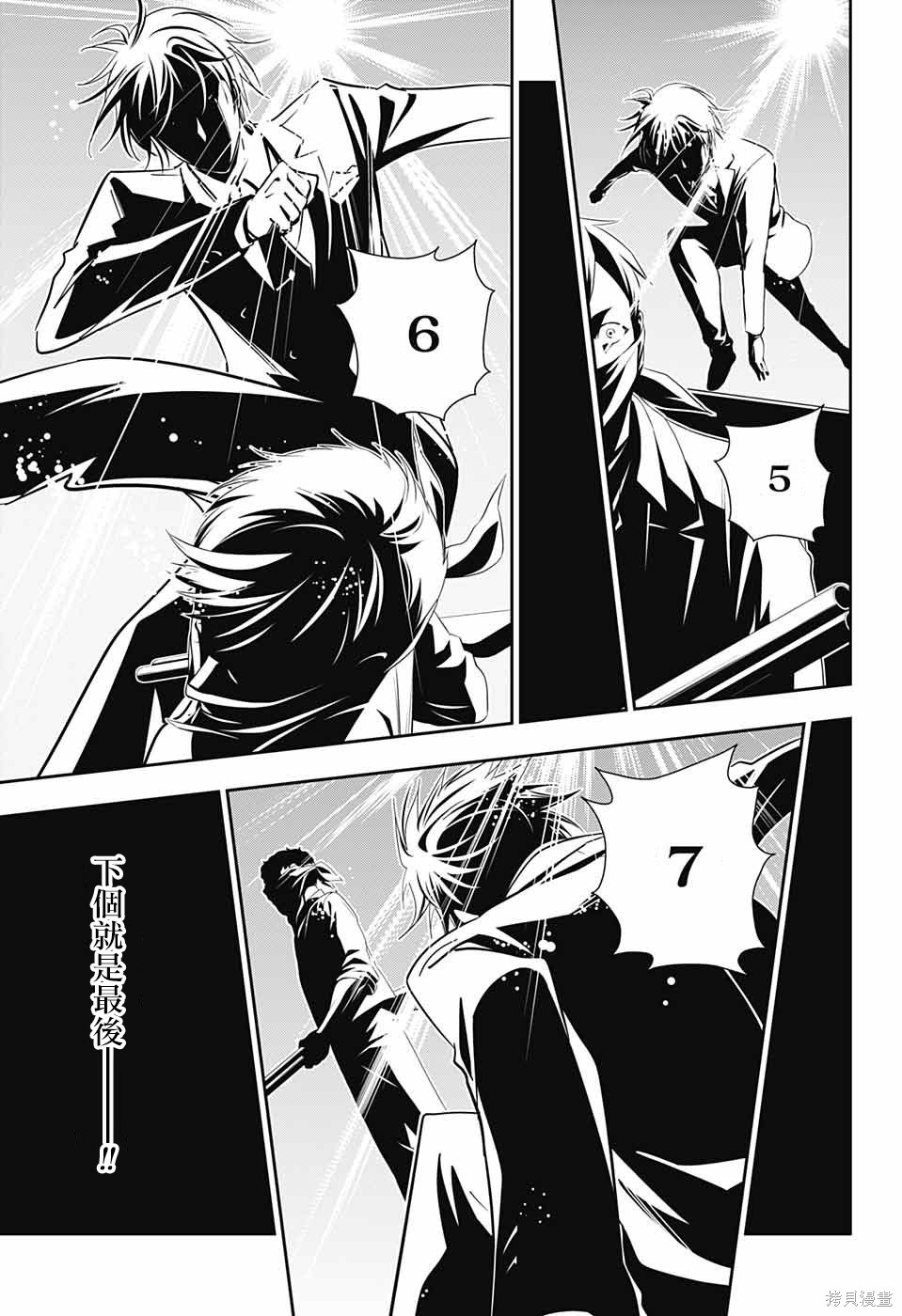 第24话 第36页