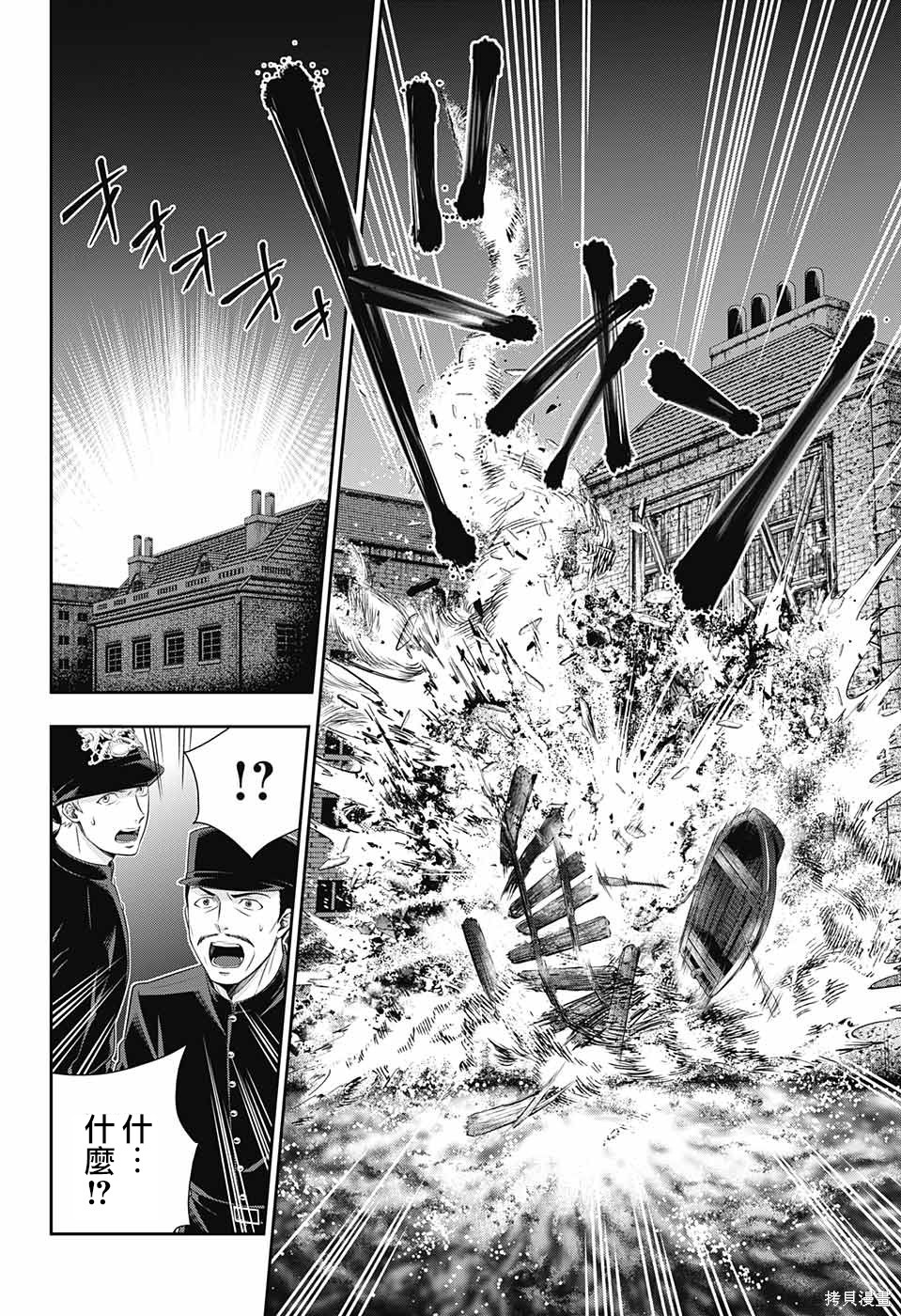 第28话 第26页