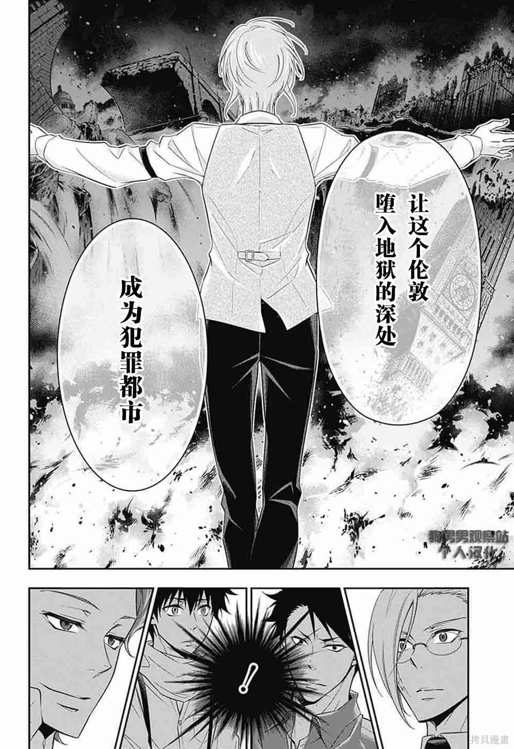 第05话 第4页