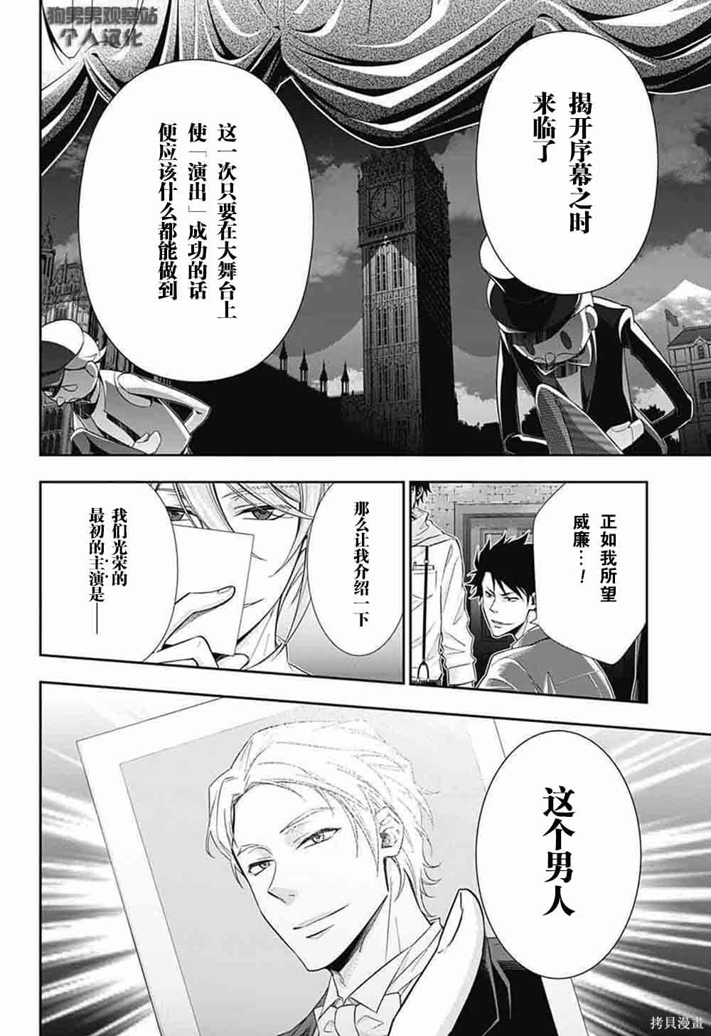 第05话 第10页