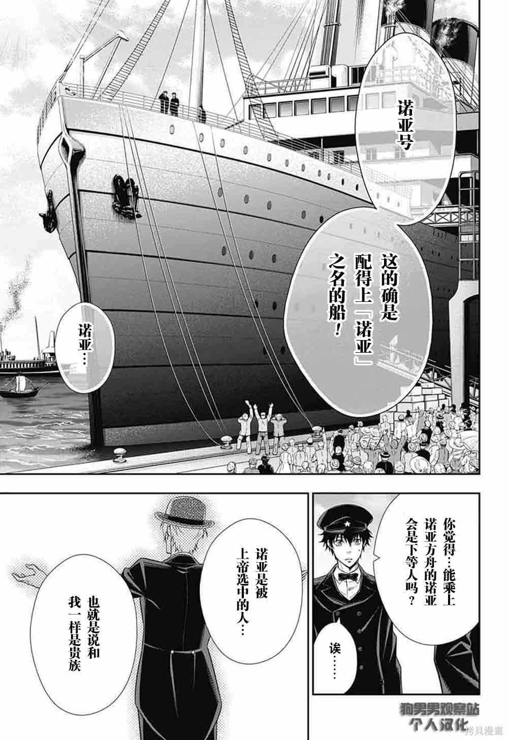 第05话 第13页