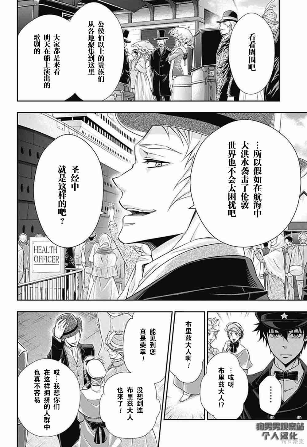 第05话 第14页