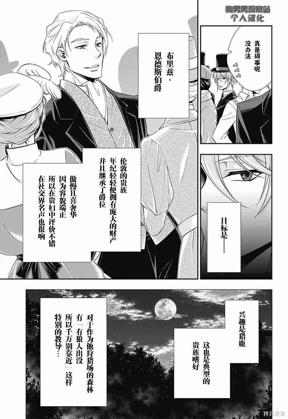 第05话 第15页