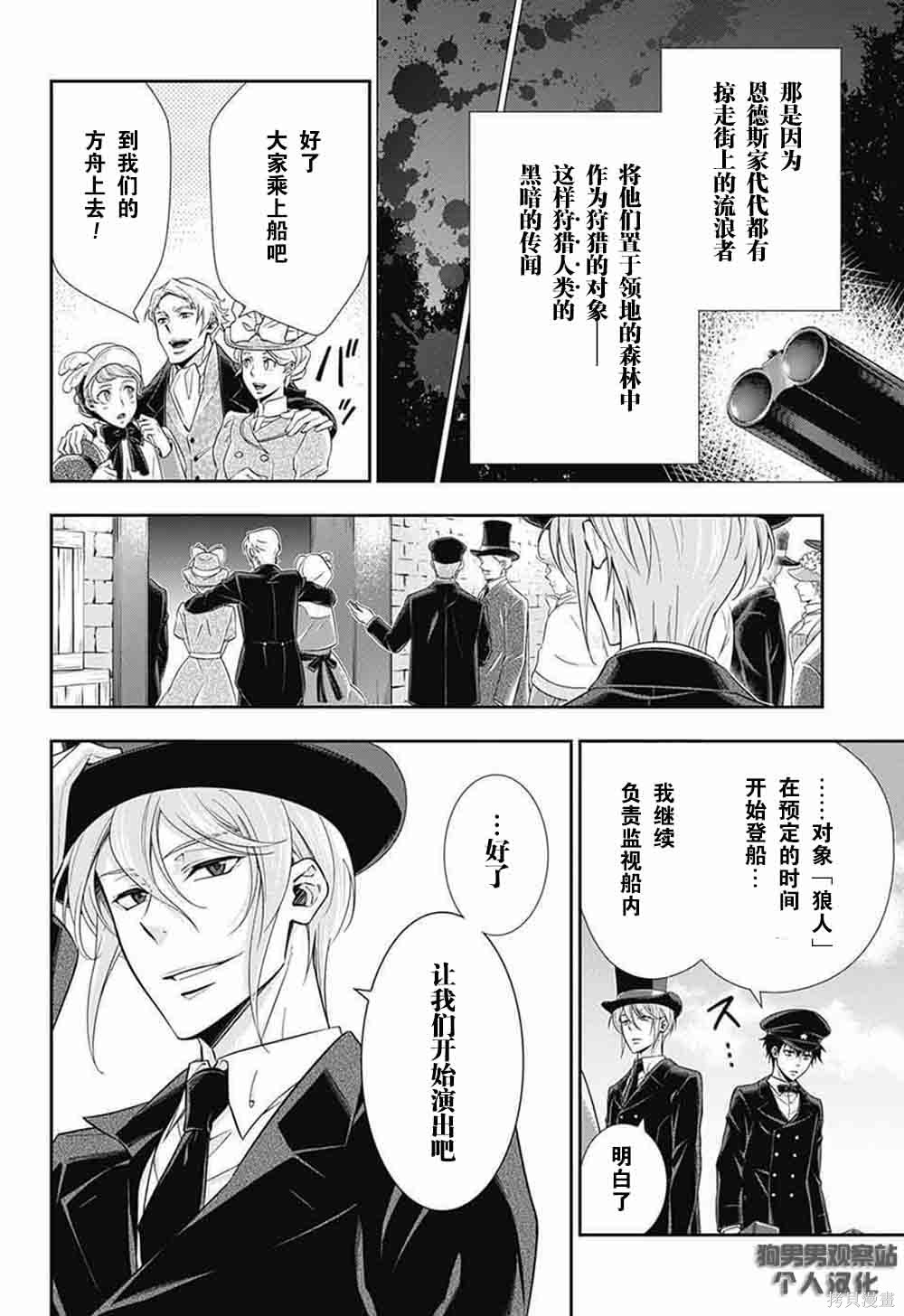 第05话 第16页
