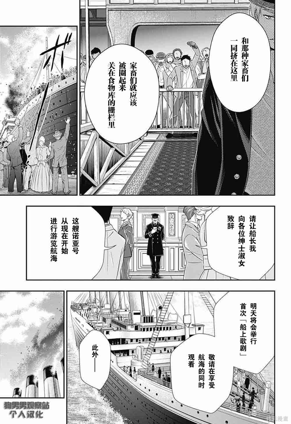 第05话 第19页