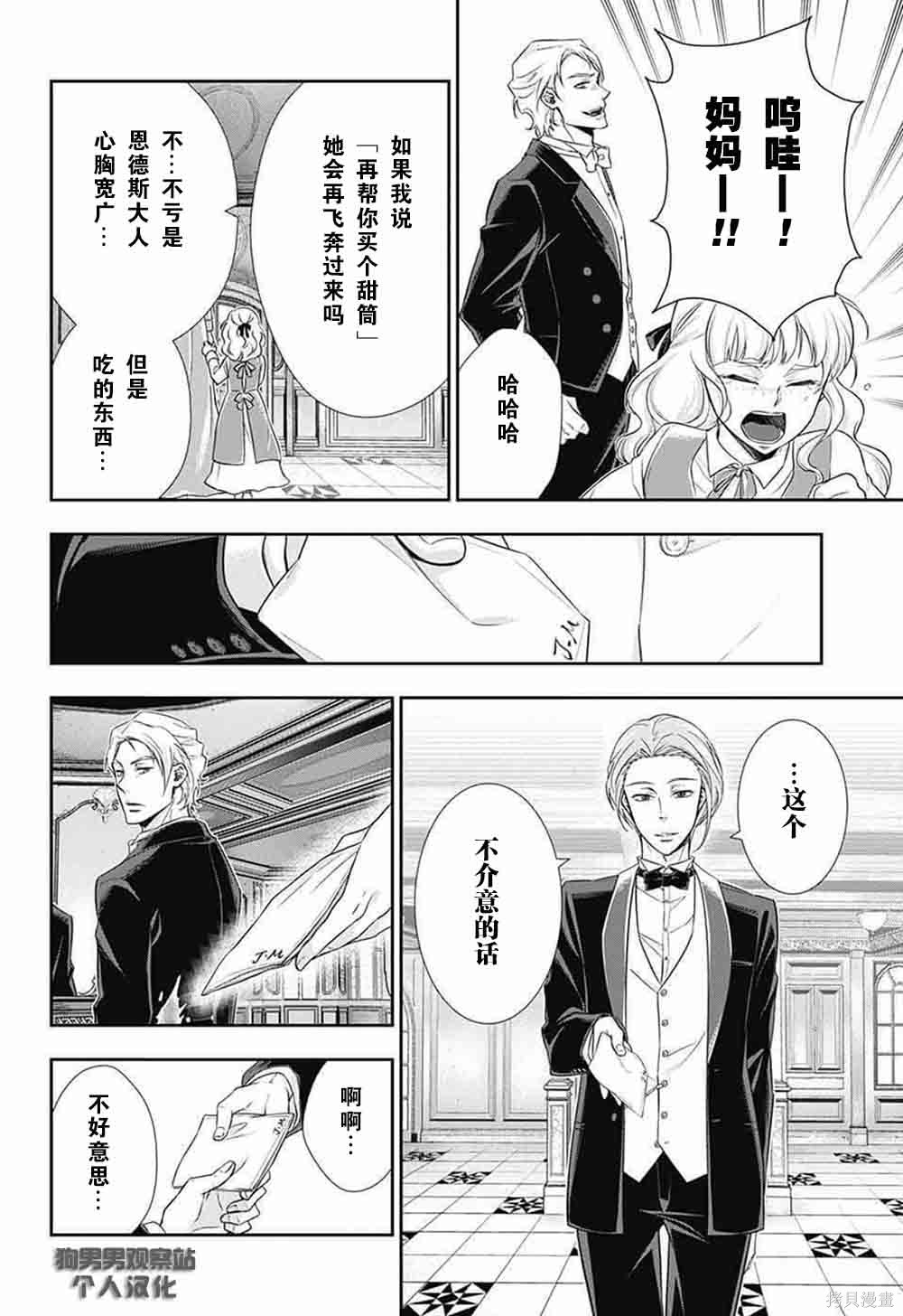 第05话 第22页